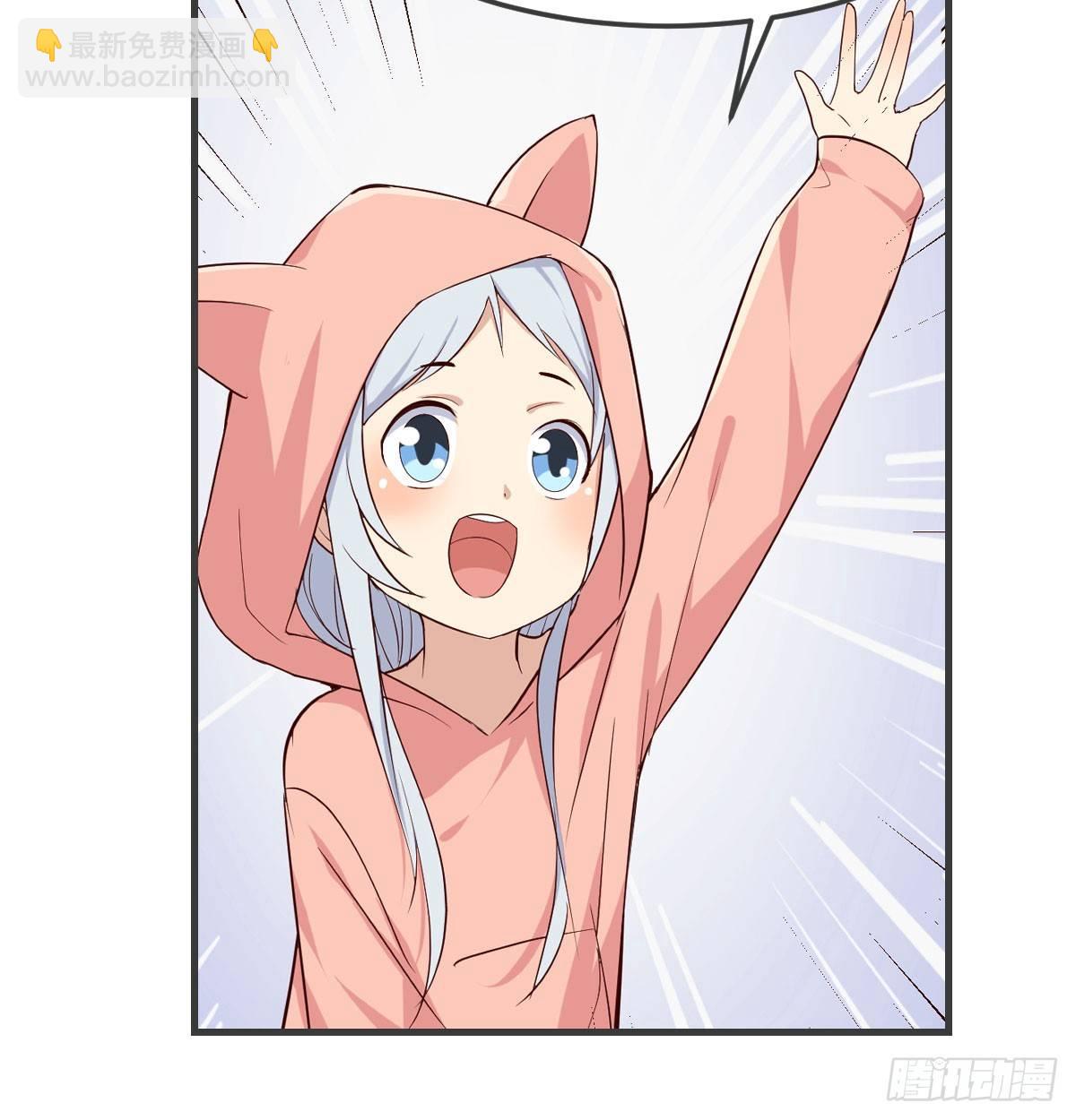 第六十五话  嗑药达人(1/3)-第73话