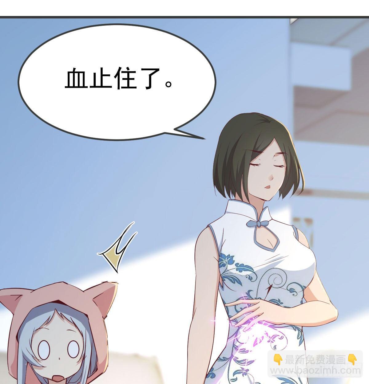 第六十五话  嗑药达人(1/3)-第73话