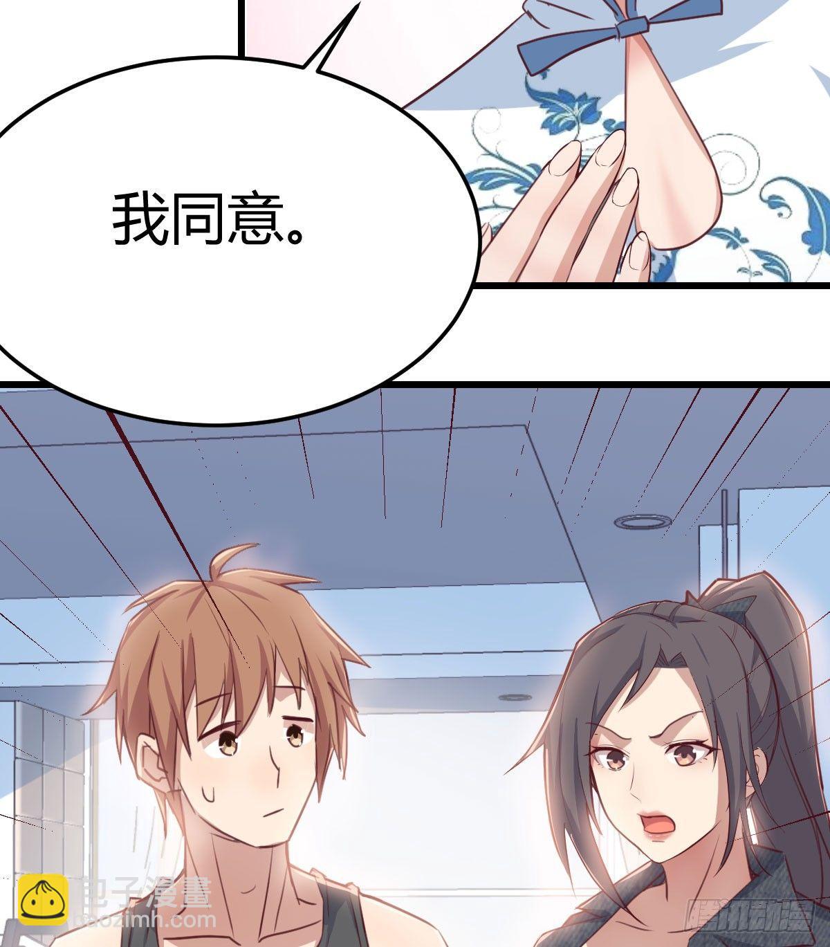 第六十五话  嗑药达人(1/3)-第73话