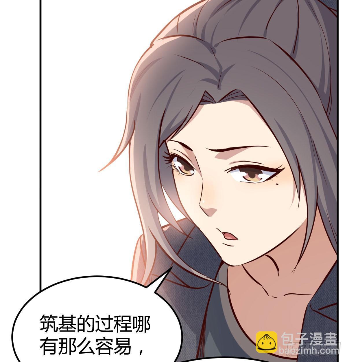 第六十五话  嗑药达人(1/3)-第73话