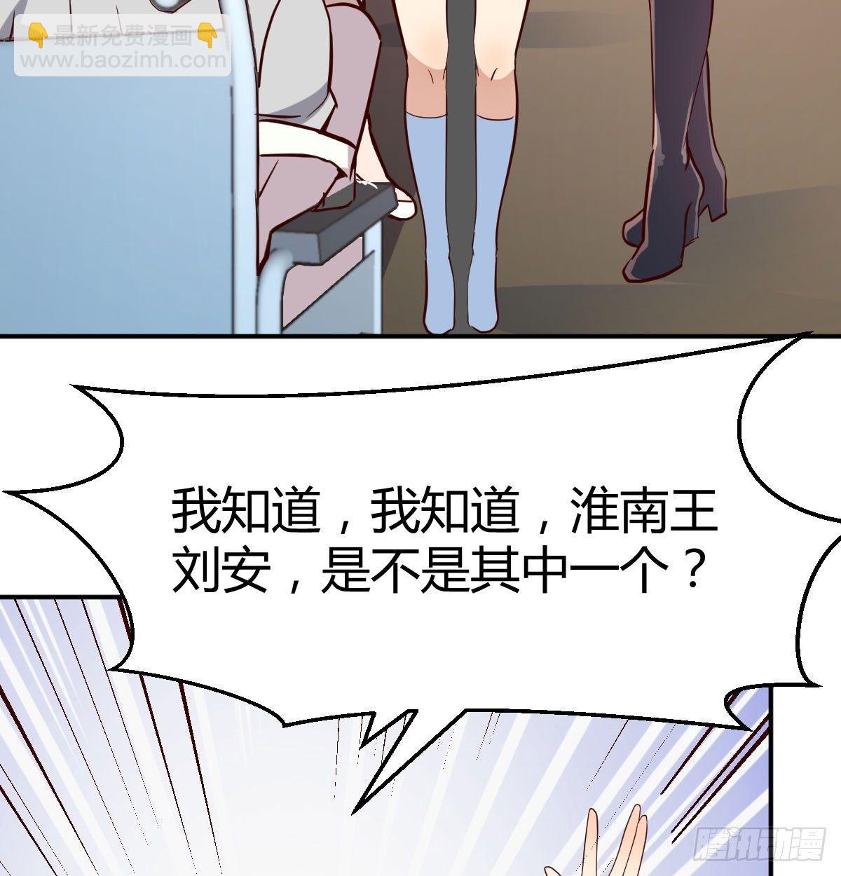 第六十五话  嗑药达人(1/3)-第73话
