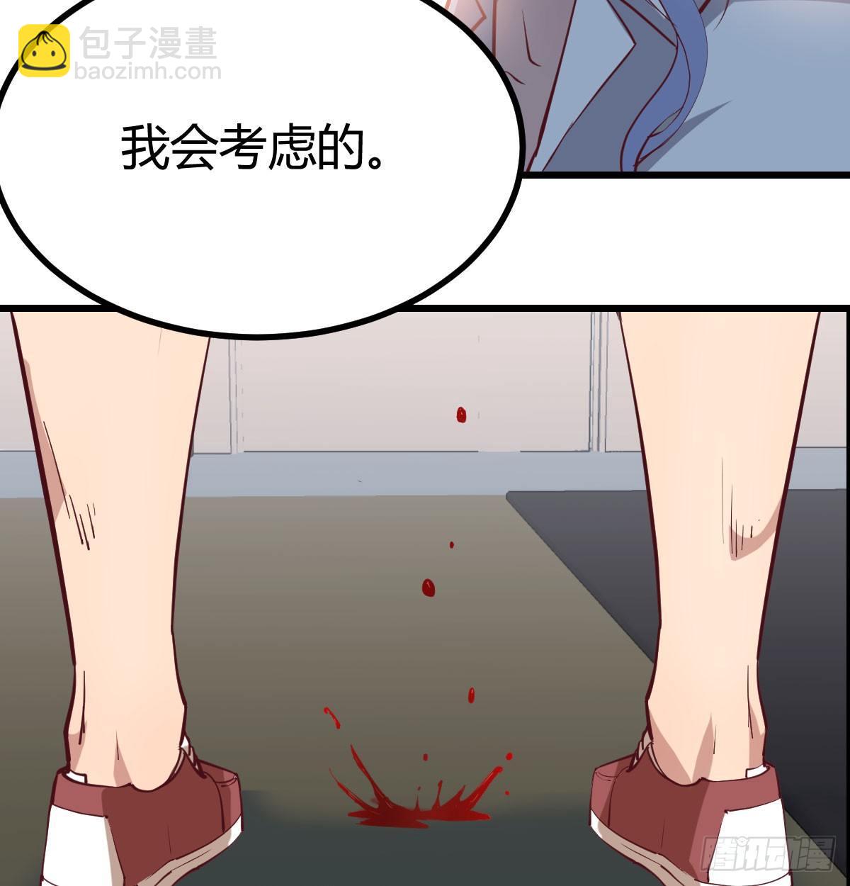 第六十六话  别拿胸撞我(1/2)-第75话