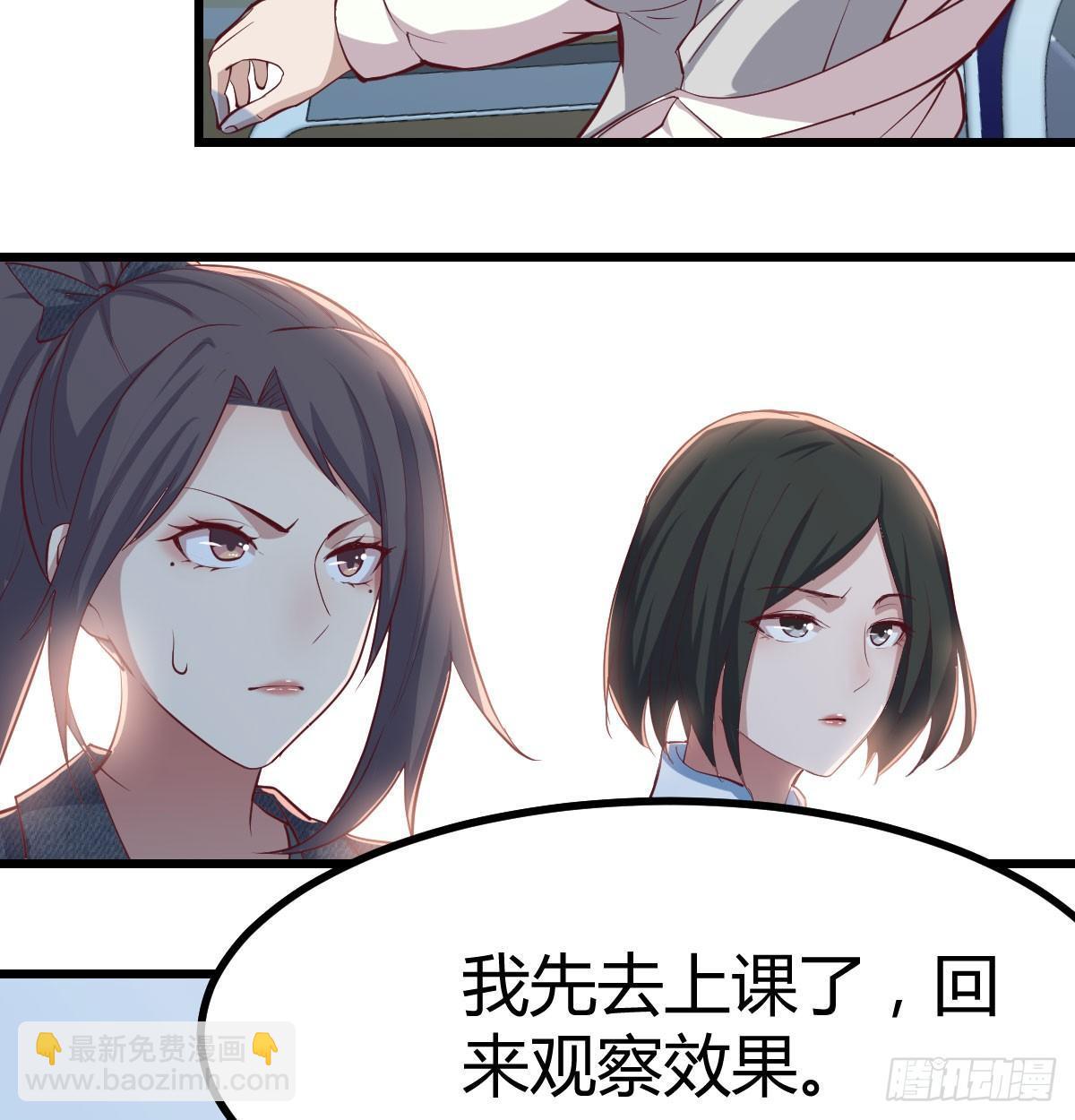 第六十六话  别拿胸撞我(1/2)-第75话