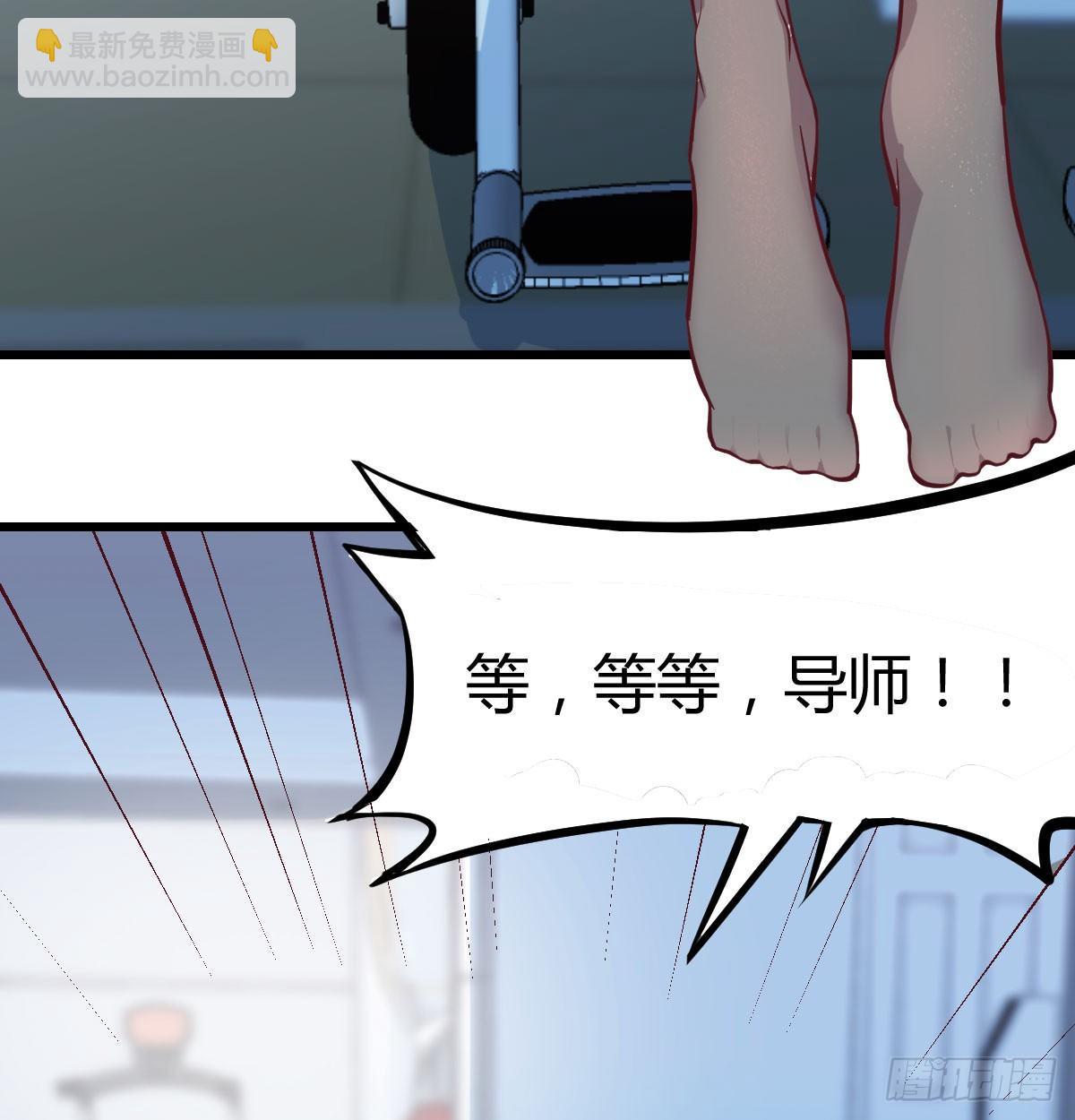 第六十六话  别拿胸撞我(1/2)-第75话