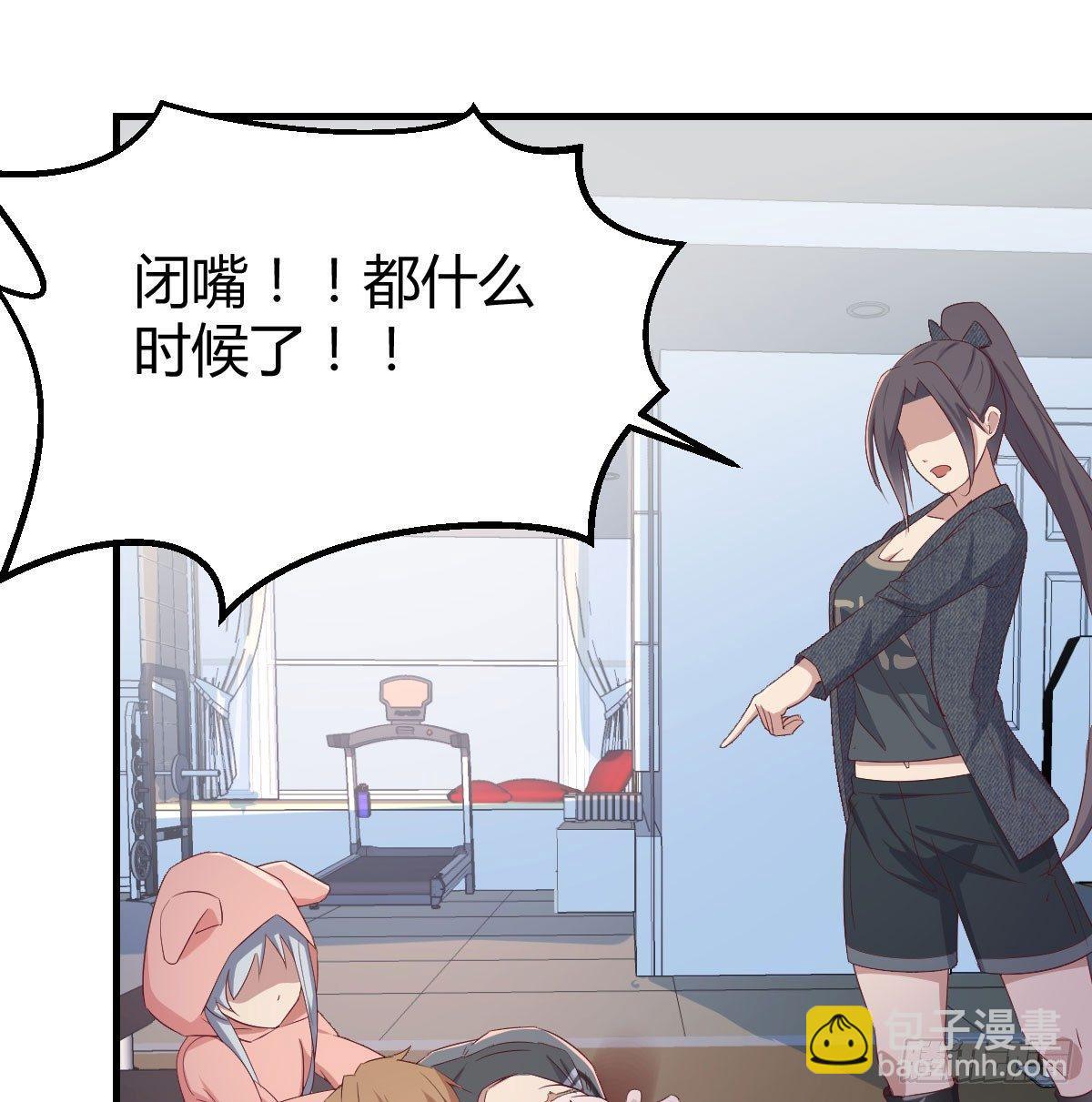 第六十六话  别拿胸撞我(1/2)-第75话