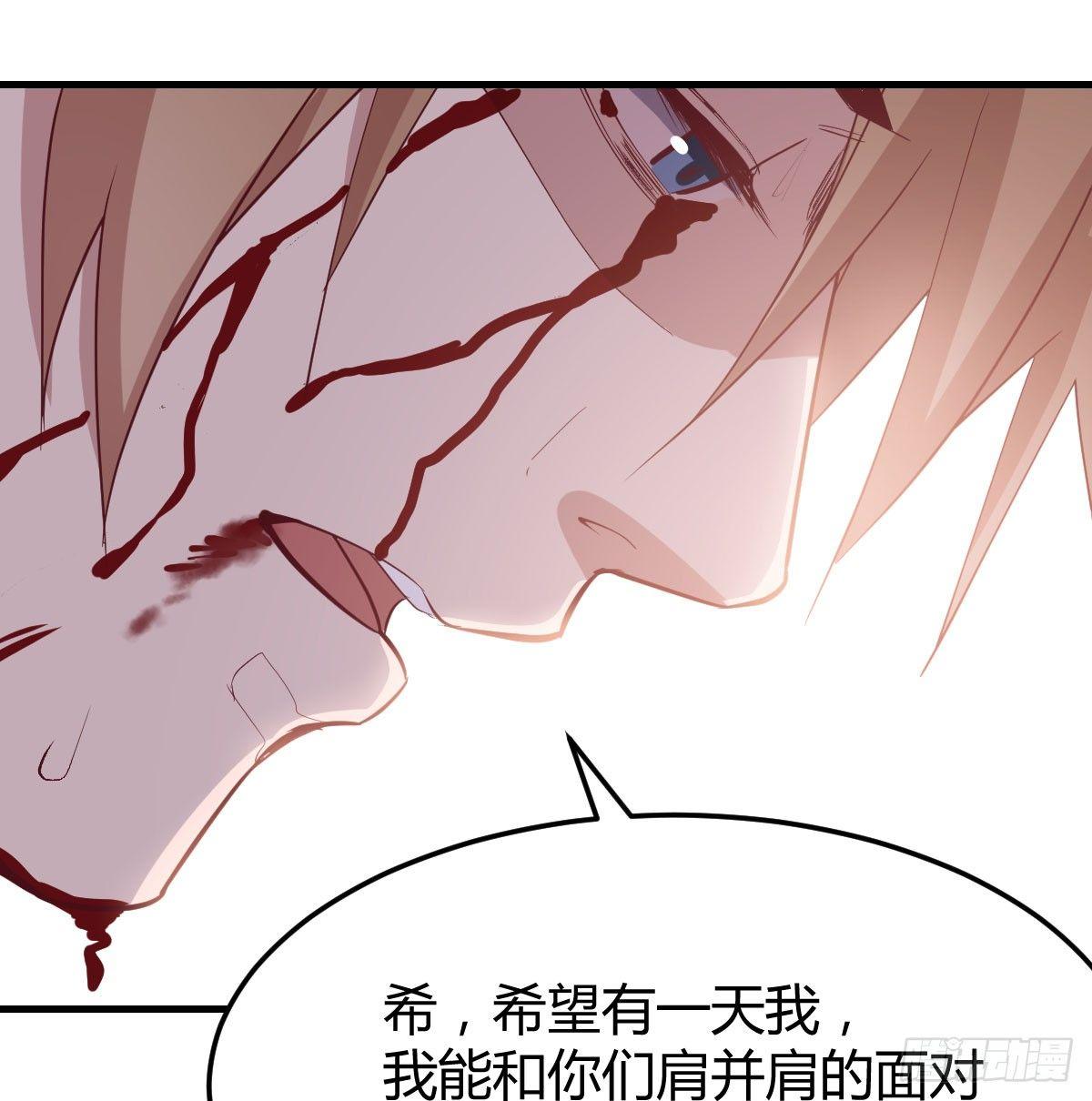 第六十六话  别拿胸撞我(1/2)-第75话