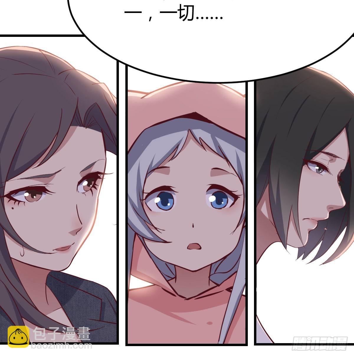 第六十六话  别拿胸撞我(1/2)-第75话
