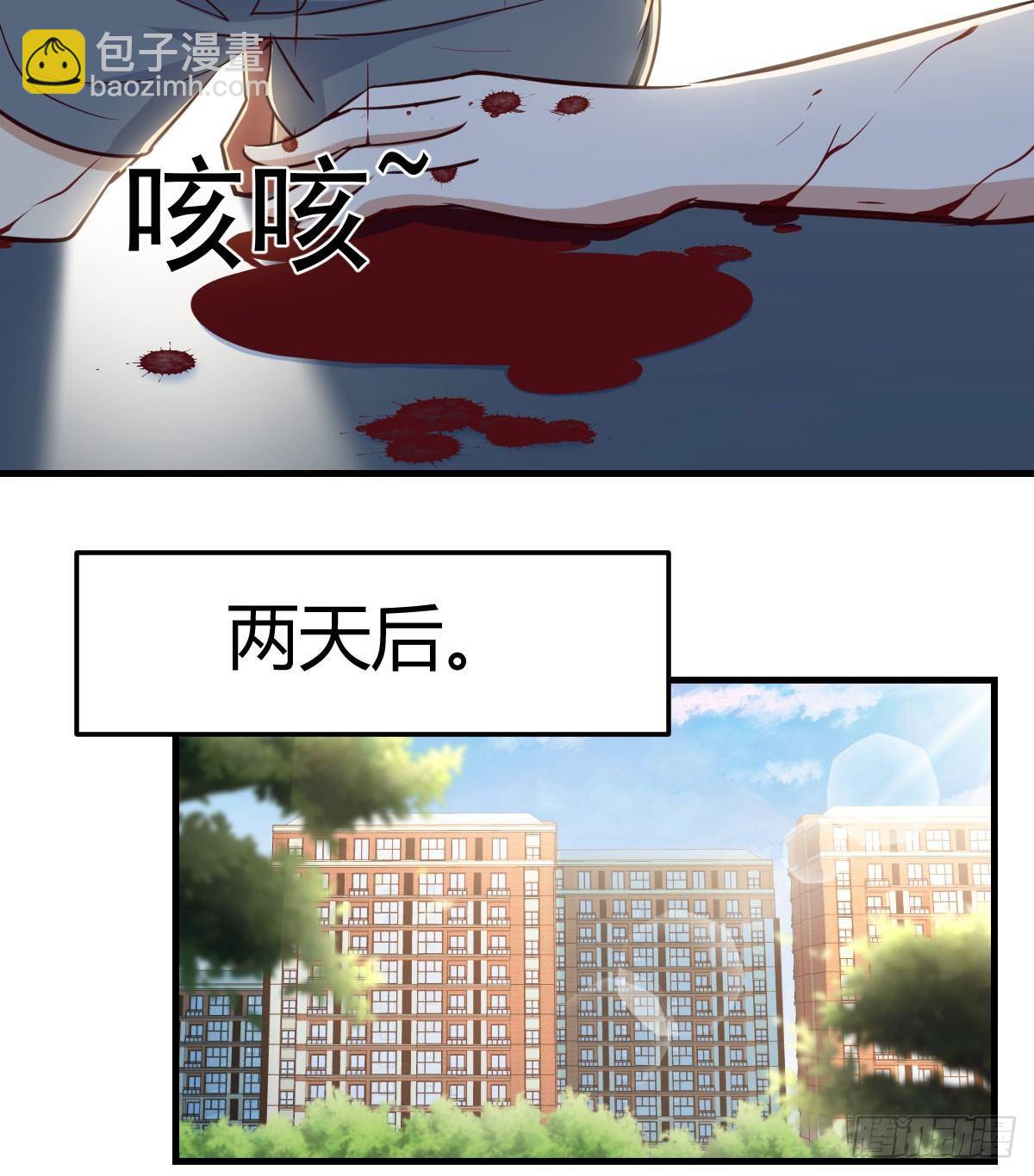 第六十六话  别拿胸撞我(1/2)-第75话