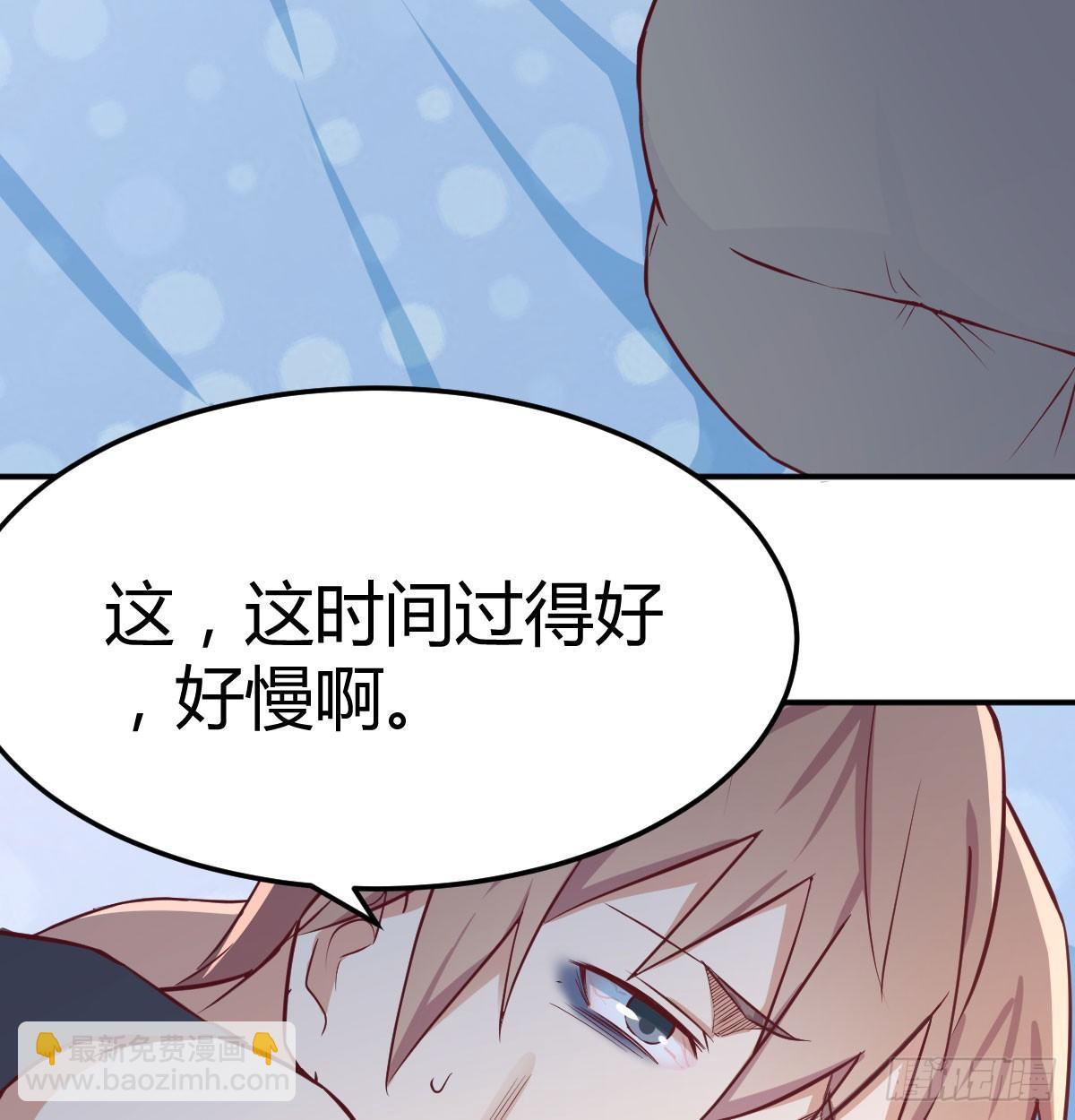 第六十六话  别拿胸撞我(1/2)-第75话