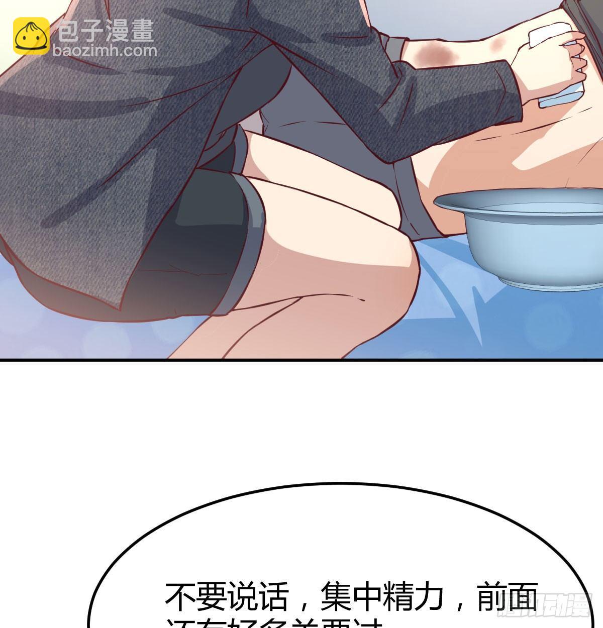 第六十六话  别拿胸撞我(1/2)-第75话