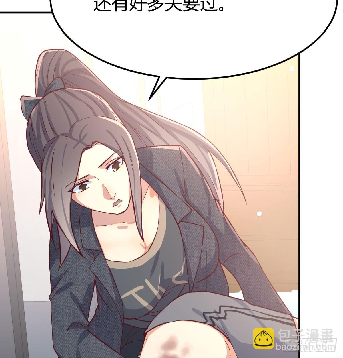 第六十六话  别拿胸撞我(1/2)-第75话