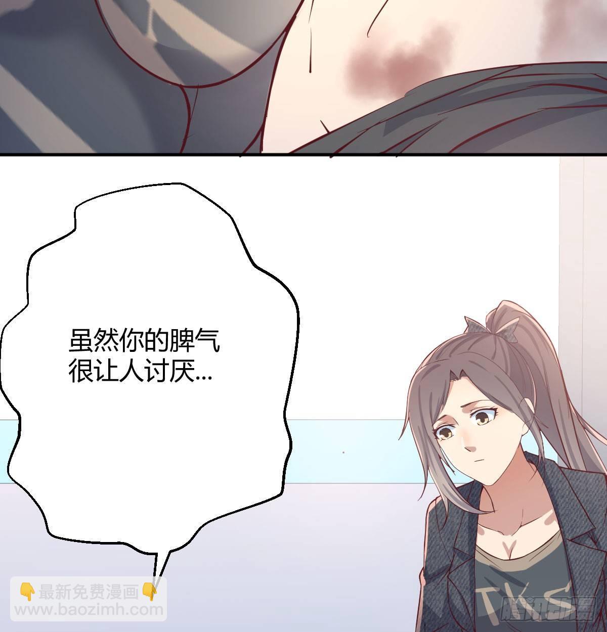 第六十六话  别拿胸撞我(1/2)-第75话