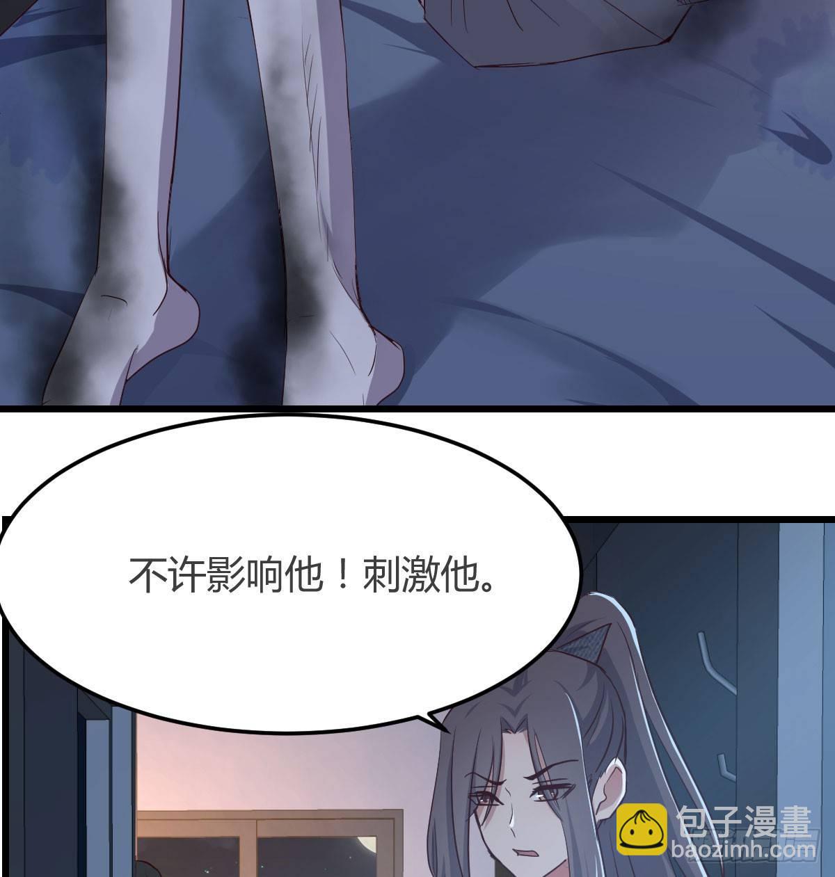 第六十七话   肚子搞大了(1/2)-第77话