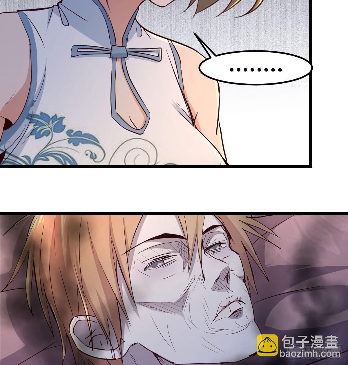 第六十七话   肚子搞大了(1/2)-第77话