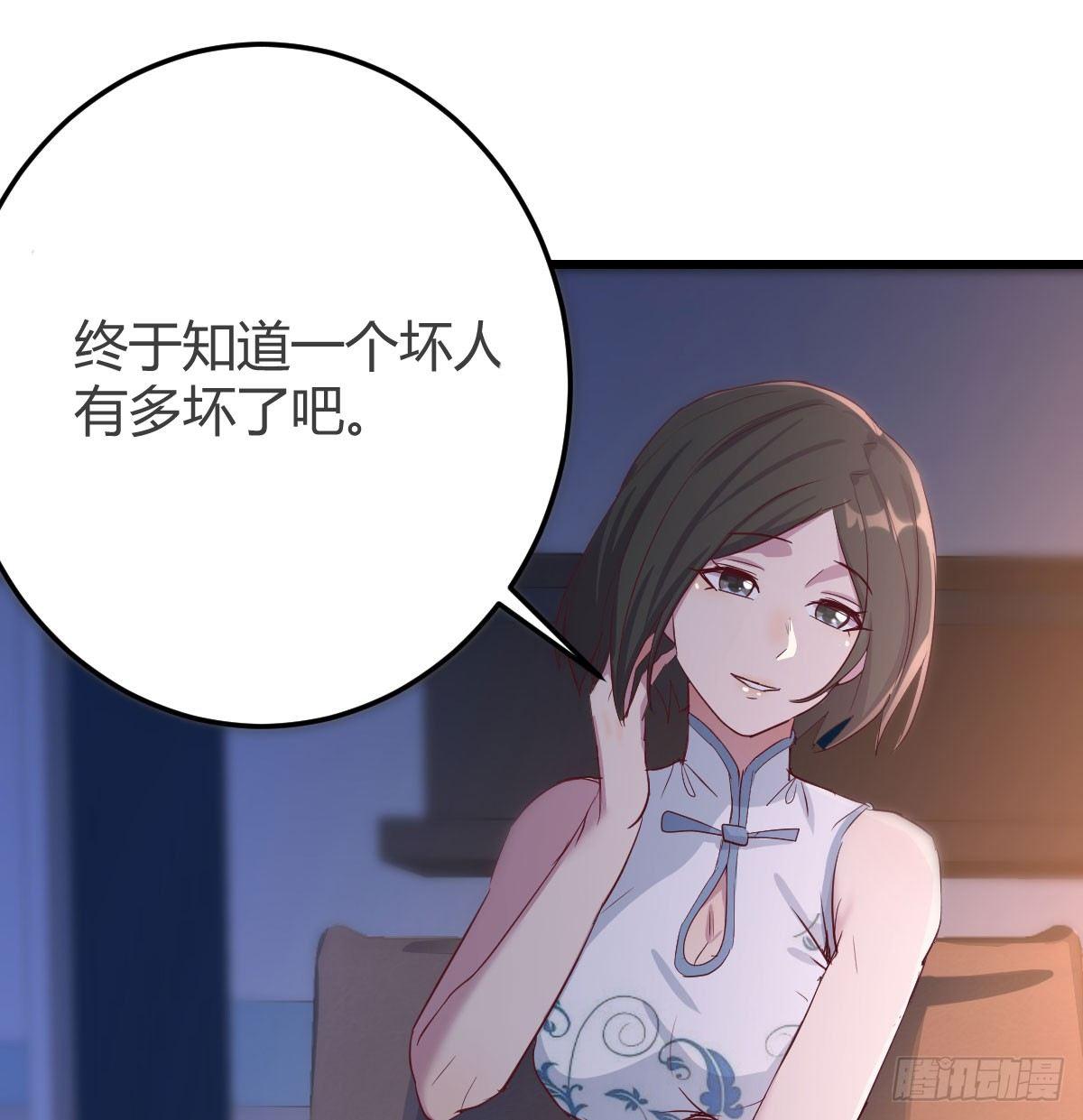 第六十七话   肚子搞大了(1/2)-第77话
