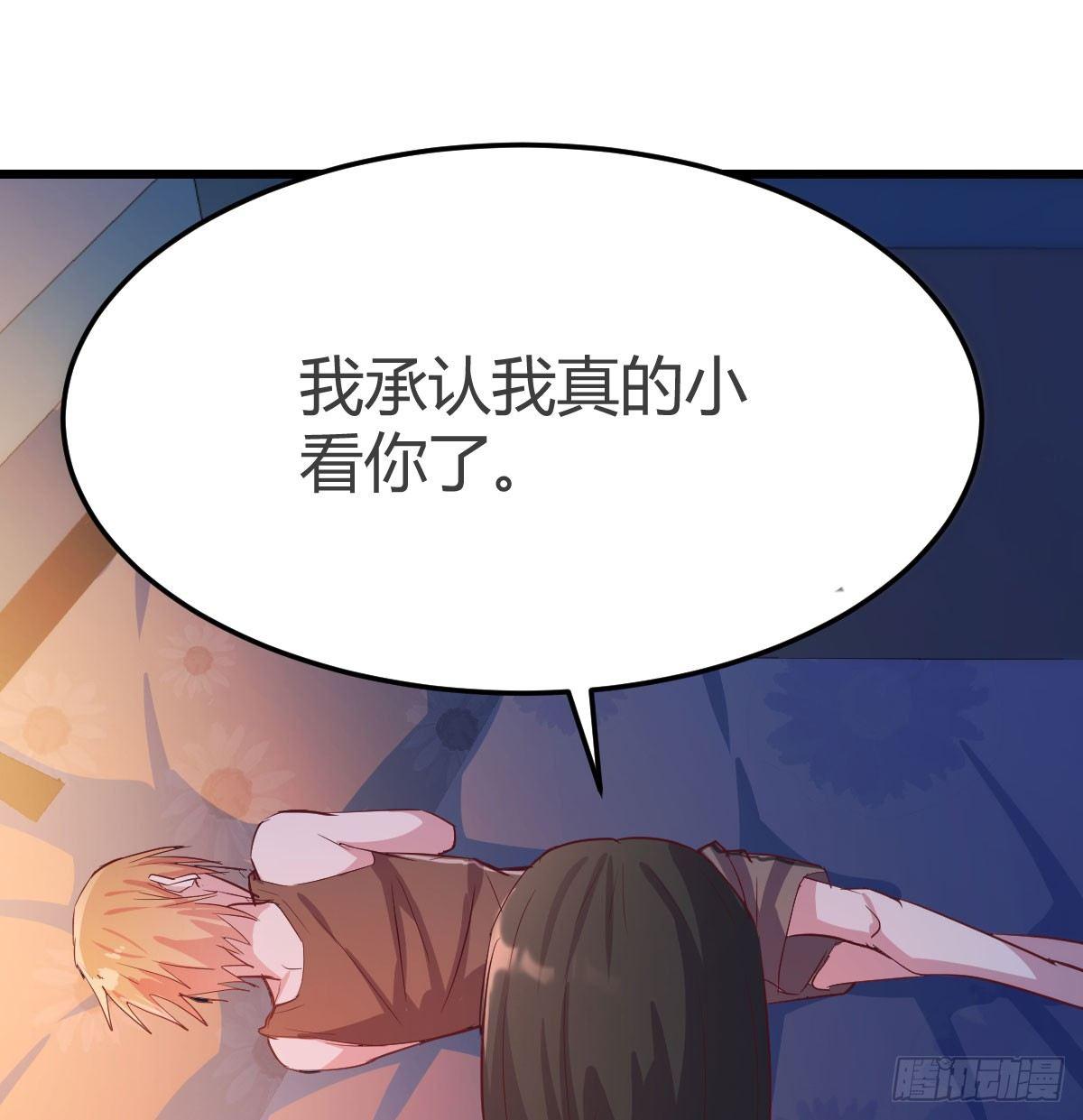 第六十七话   肚子搞大了(1/2)-第77话