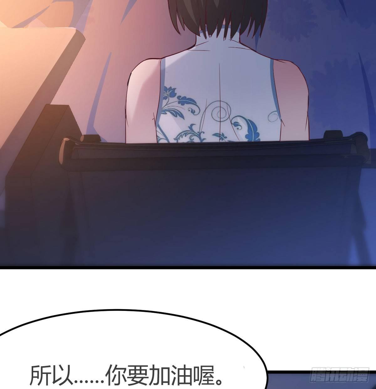 第六十七话   肚子搞大了(1/2)-第77话