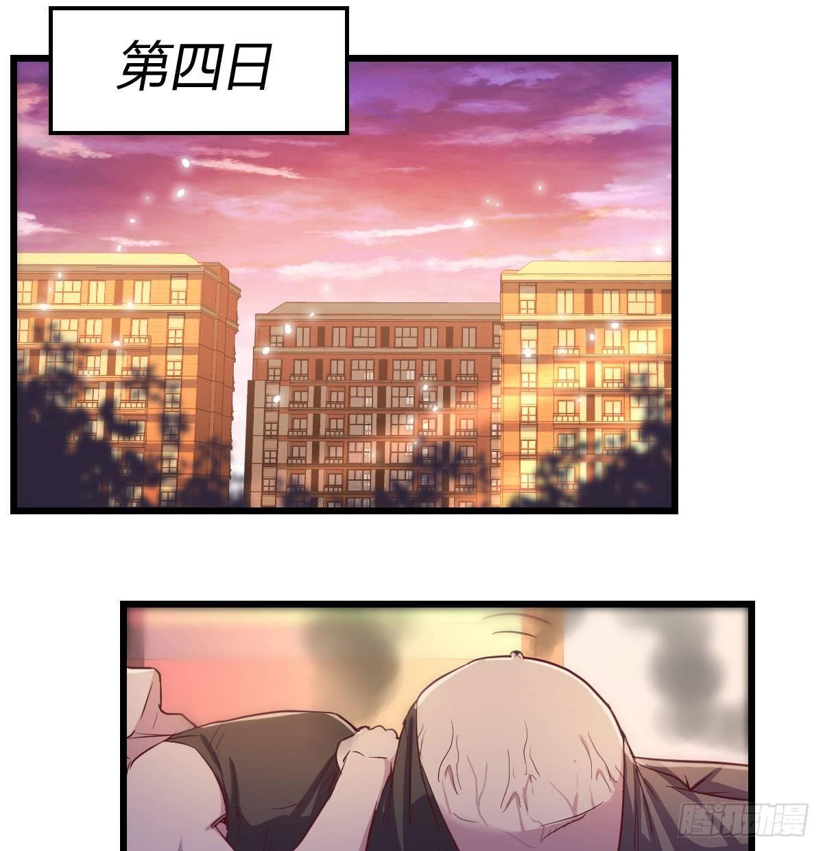 第六十七话   肚子搞大了(1/2)-第77话