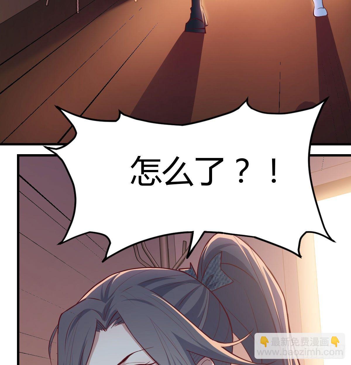 第六十七话   肚子搞大了(1/2)-第77话