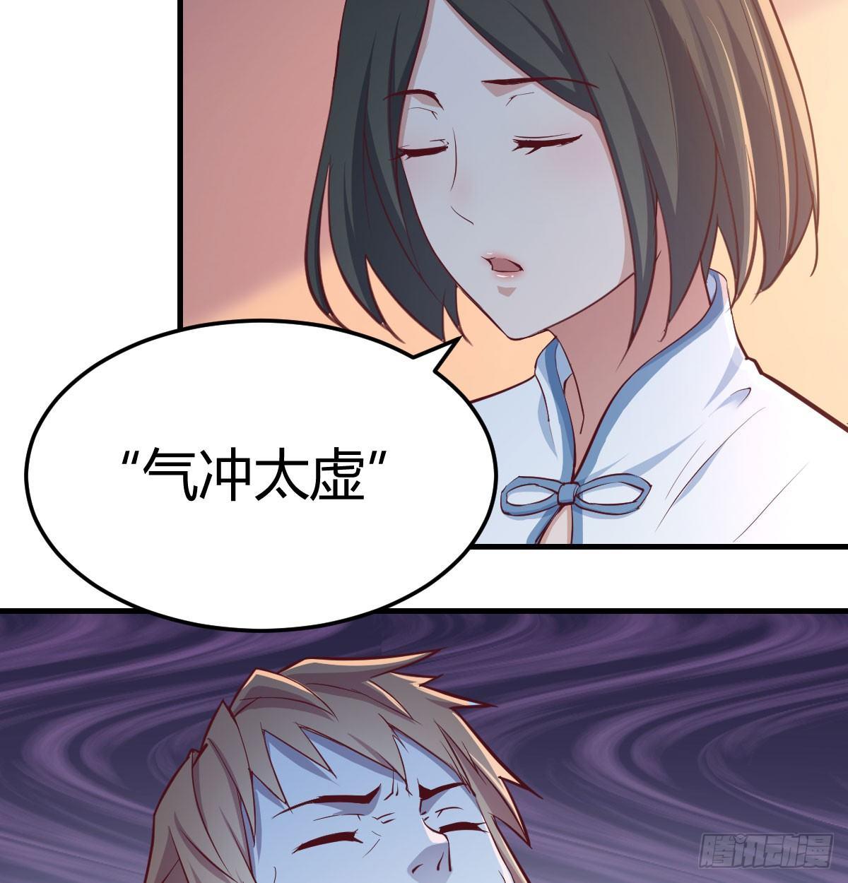 第六十七话   肚子搞大了(1/2)-第77话