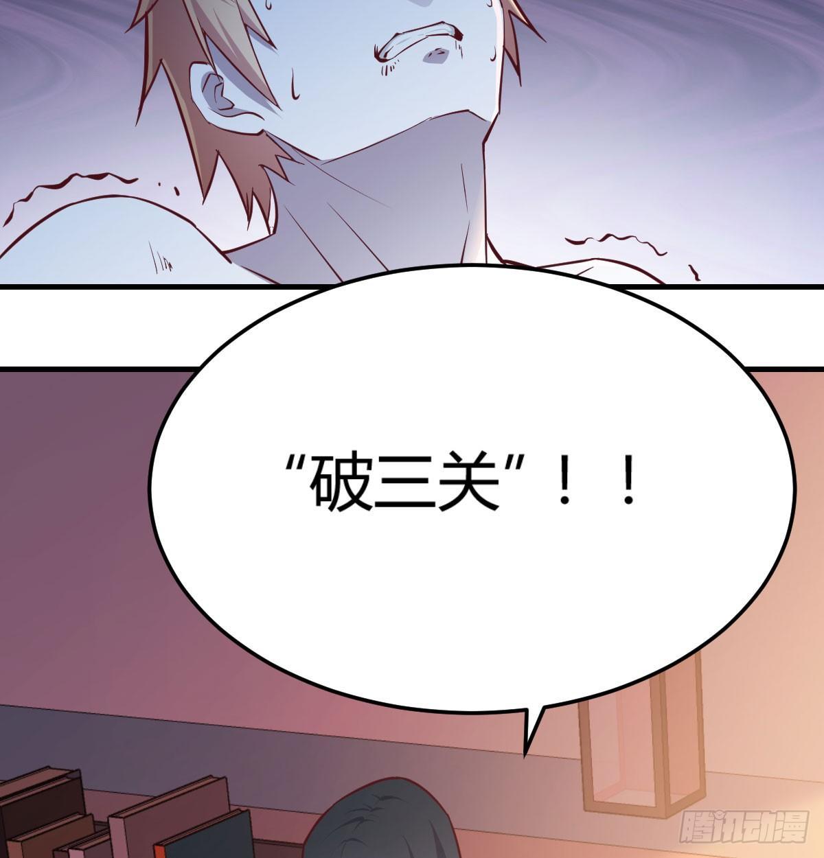 第六十七话   肚子搞大了(1/2)-第77话