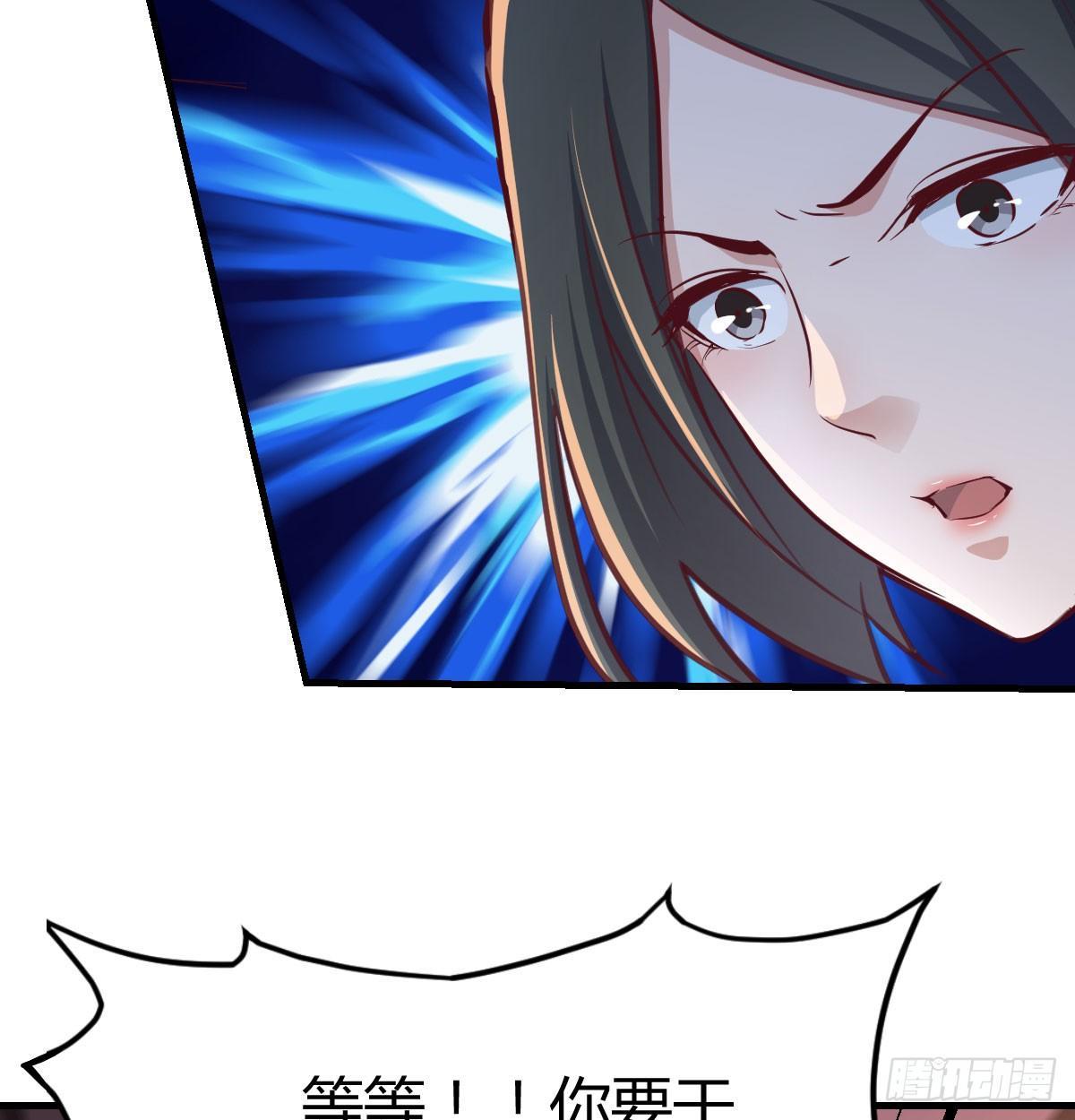 第六十七话   肚子搞大了(1/2)-第77话