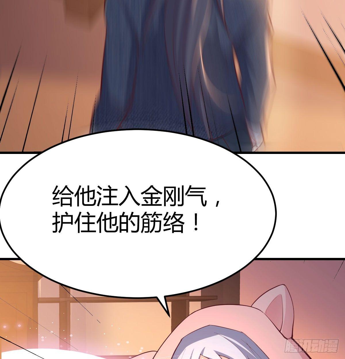 第六十七话   肚子搞大了(1/2)-第77话