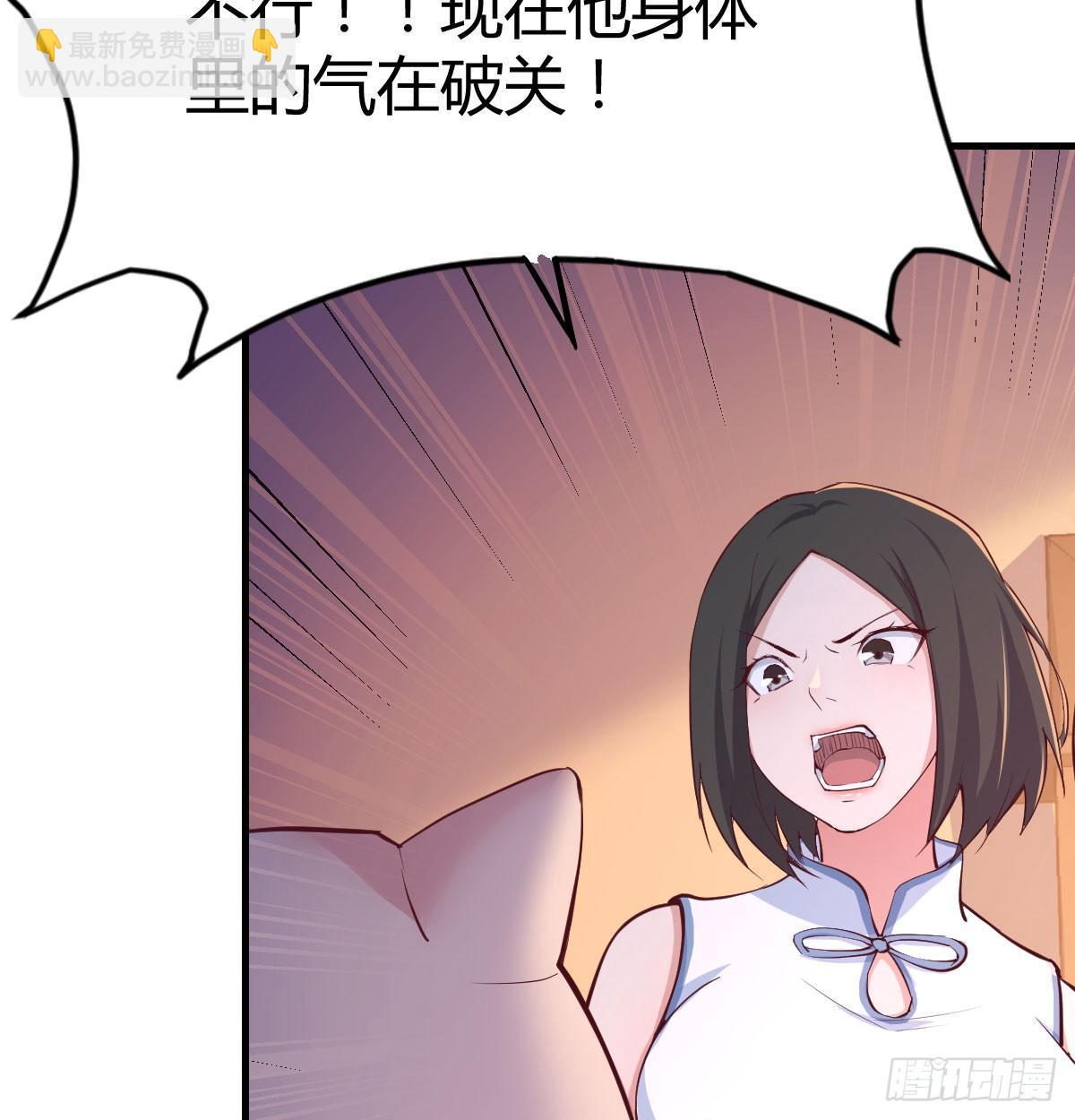 第六十七话   肚子搞大了(1/2)-第77话