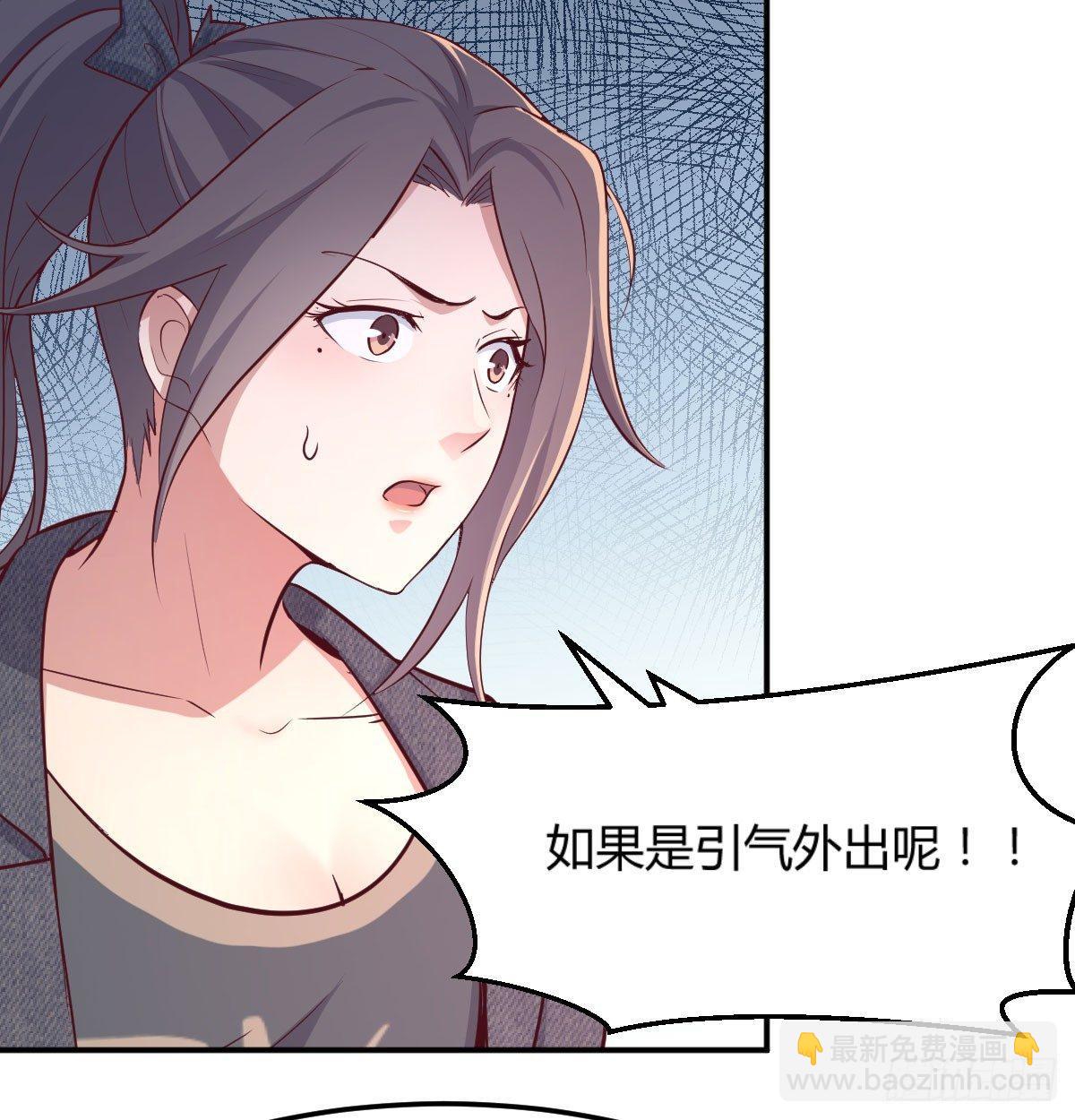 第六十七话   肚子搞大了(1/2)-第77话