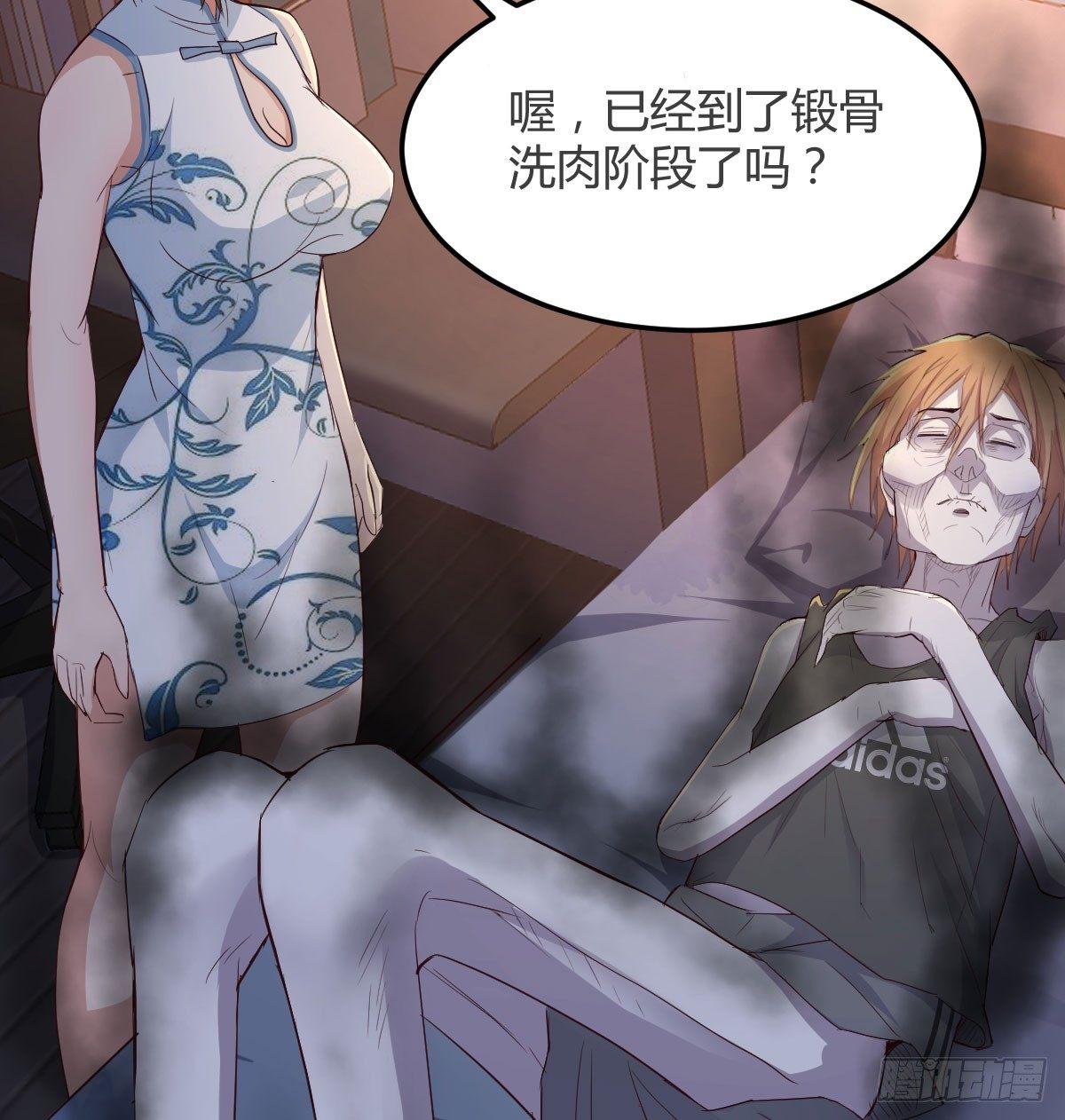 第六十七话   肚子搞大了(1/2)-第77话