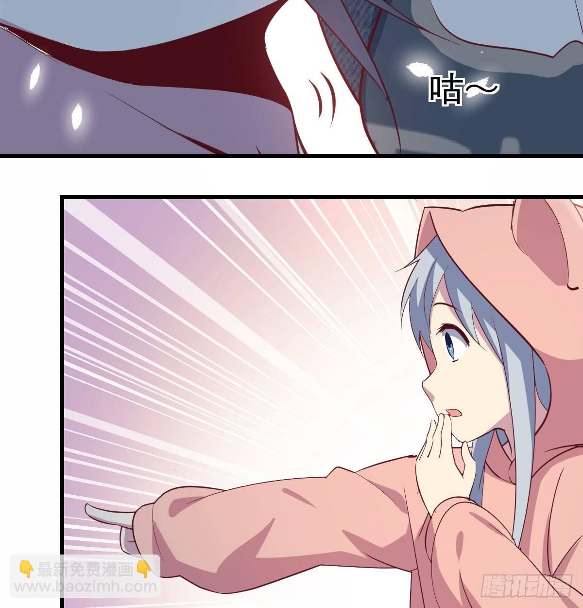 第六十八话  羞不羞？修不修？(1/2)-第79话