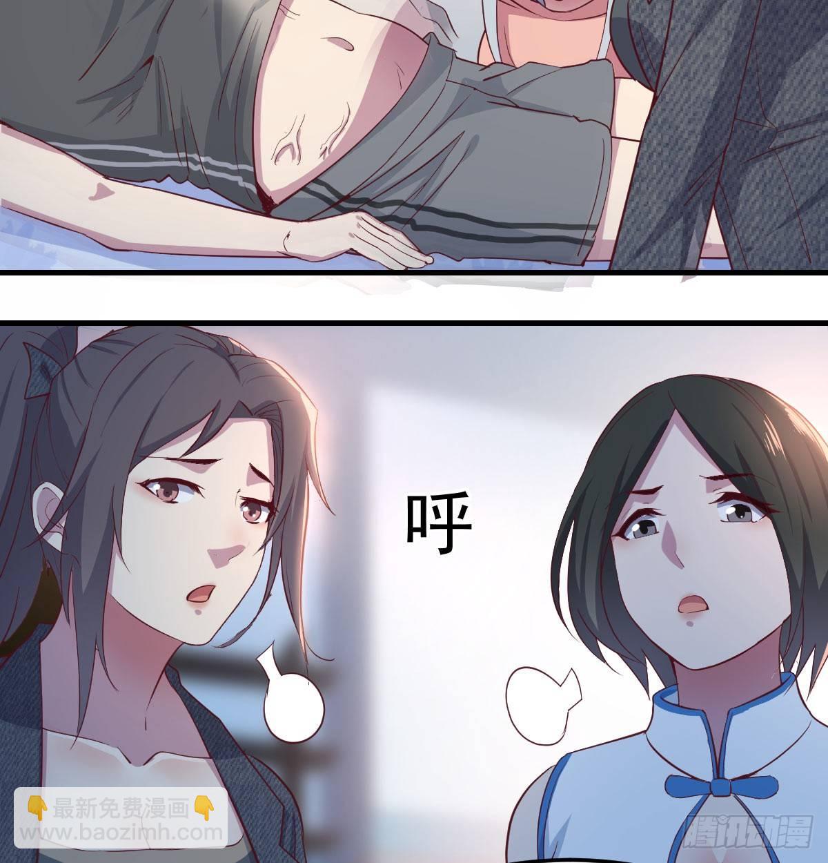 第六十八话  羞不羞？修不修？(1/2)-第79话