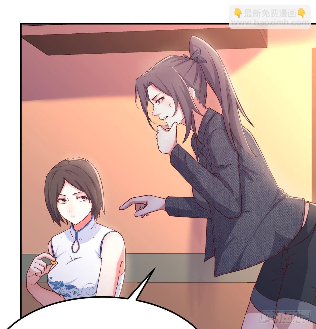 第六十八话  羞不羞？修不修？(1/2)-第79话