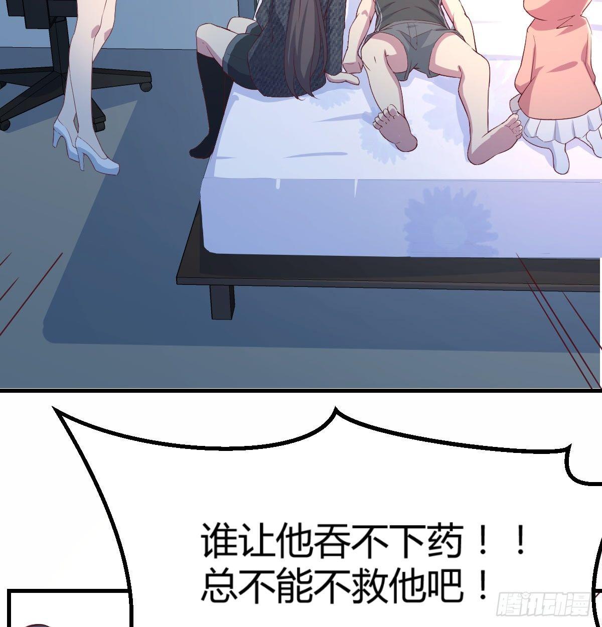 第六十八话  羞不羞？修不修？(1/2)-第79话