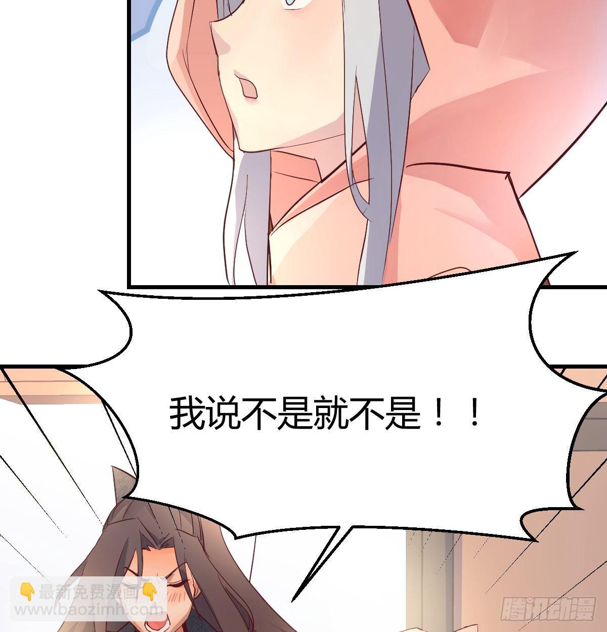 第六十八话  羞不羞？修不修？(1/2)-第79话