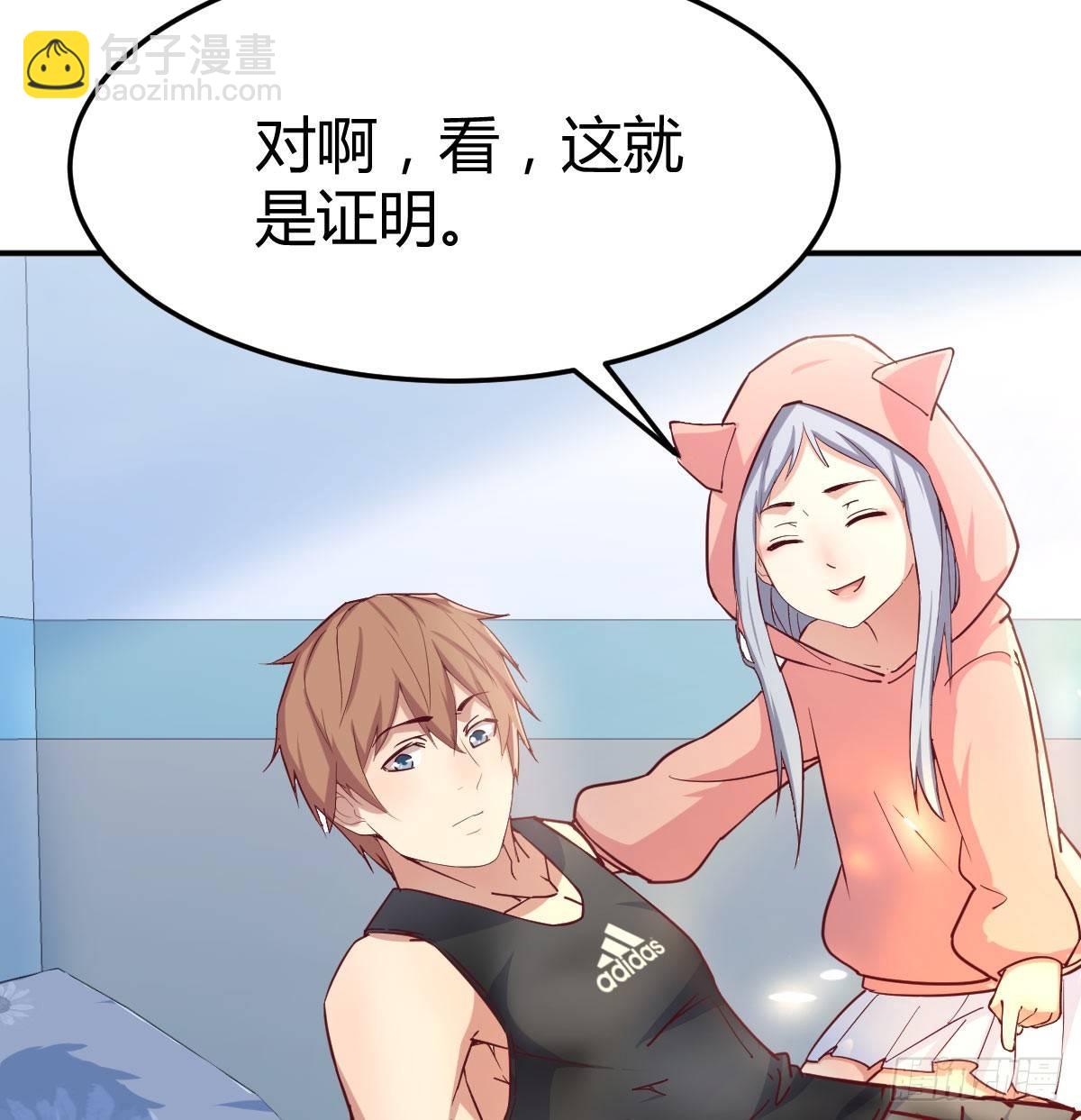 第六十八话  羞不羞？修不修？(1/2)-第79话