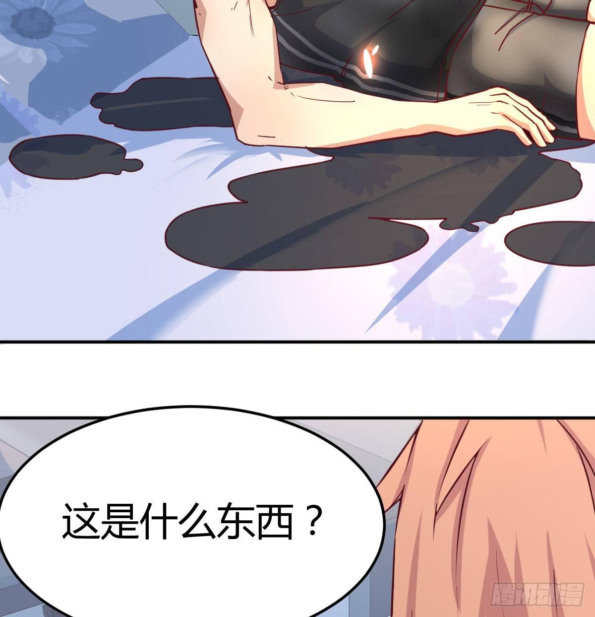 第六十八话  羞不羞？修不修？(1/2)-第79话