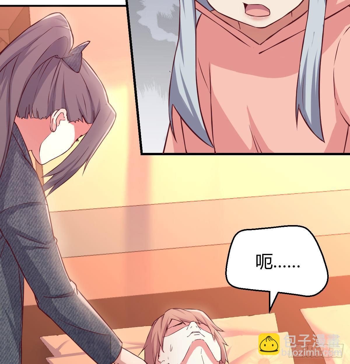 第六十八话  羞不羞？修不修？(1/2)-第79话