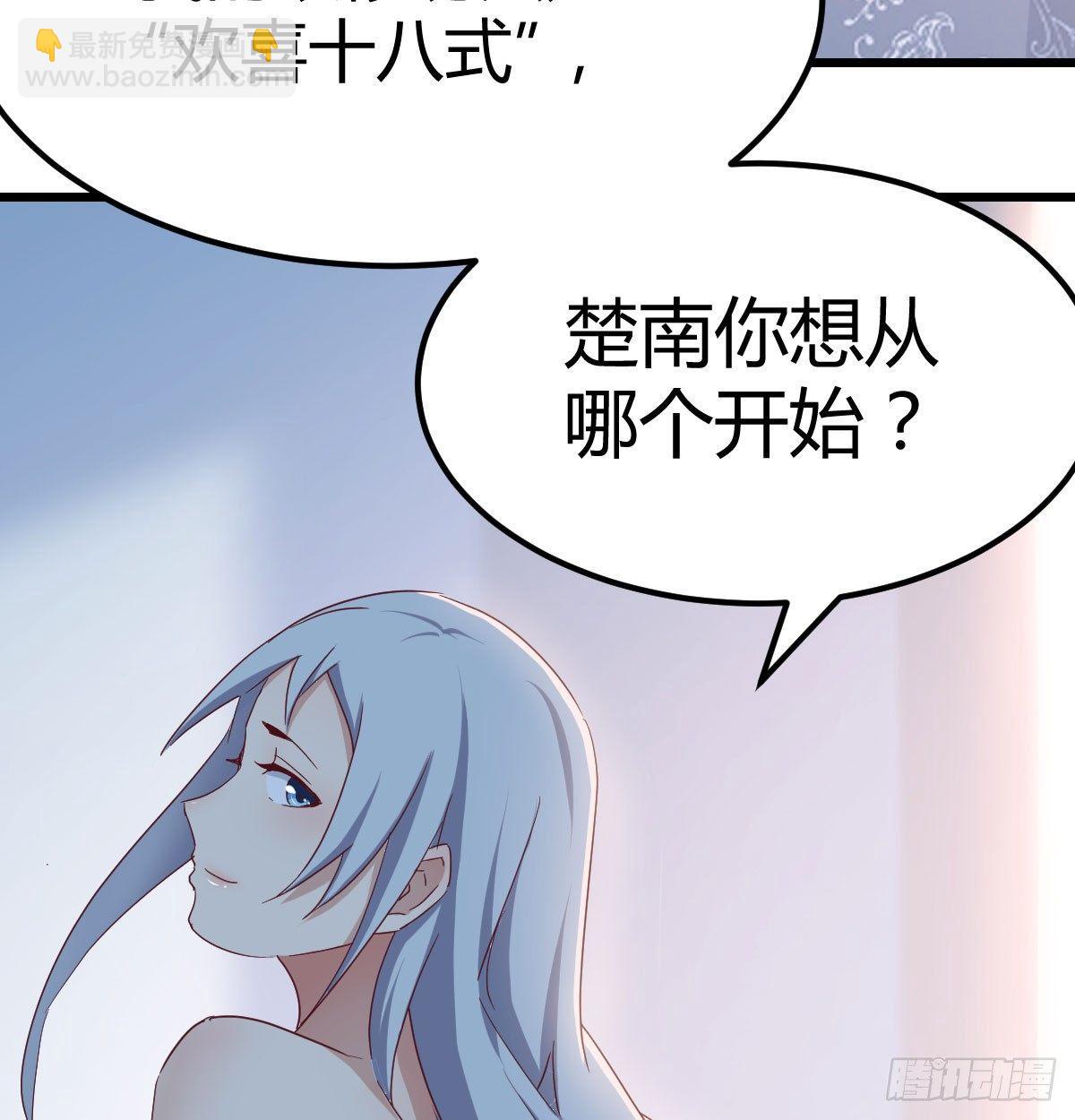 第六十九话  都破了(1/2)-第81话