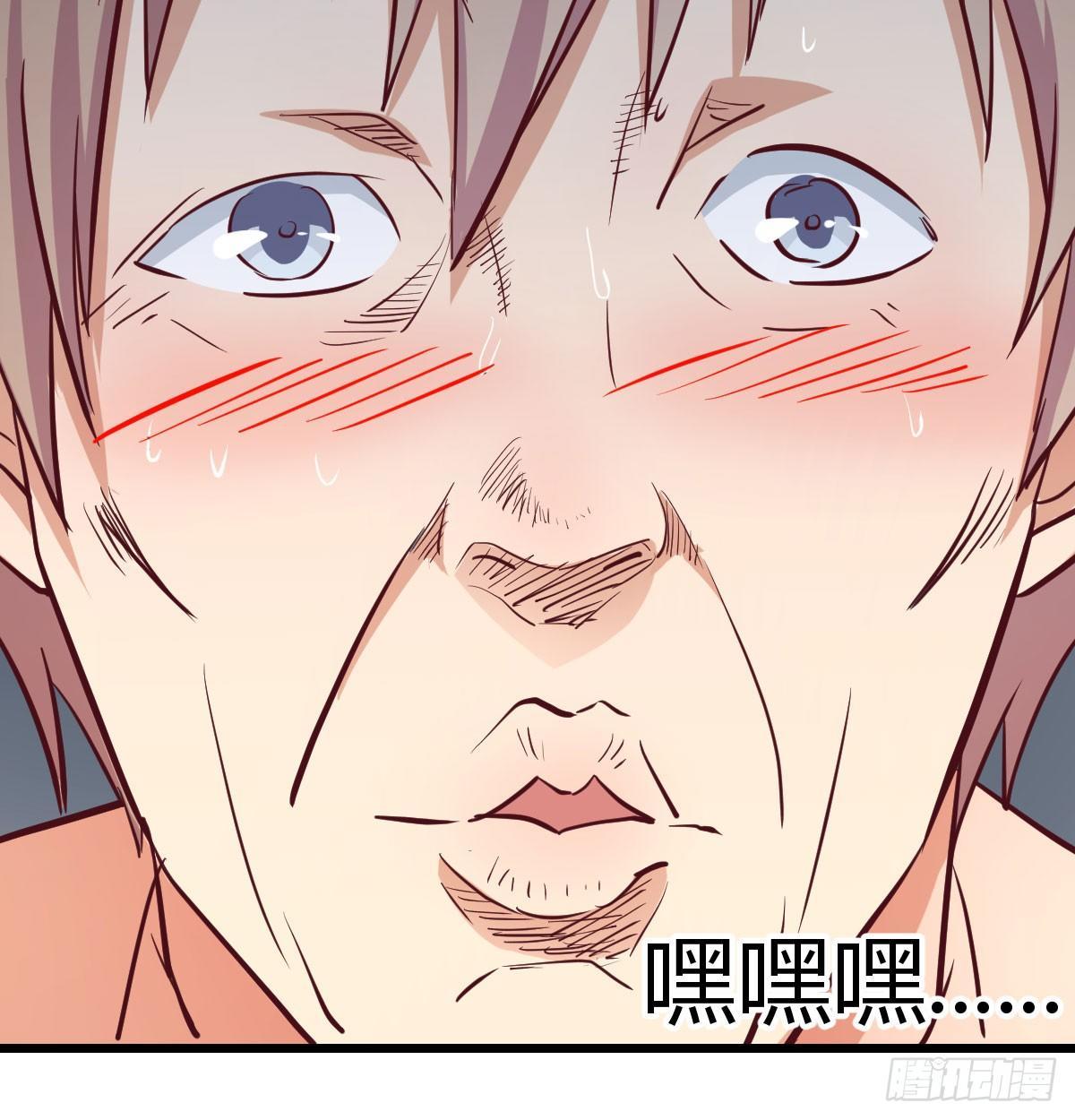 第六十九话  都破了(1/2)-第81话