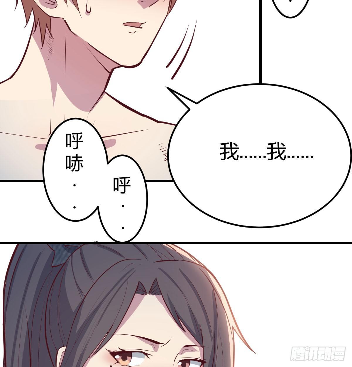 第六十九话  都破了(1/2)-第81话