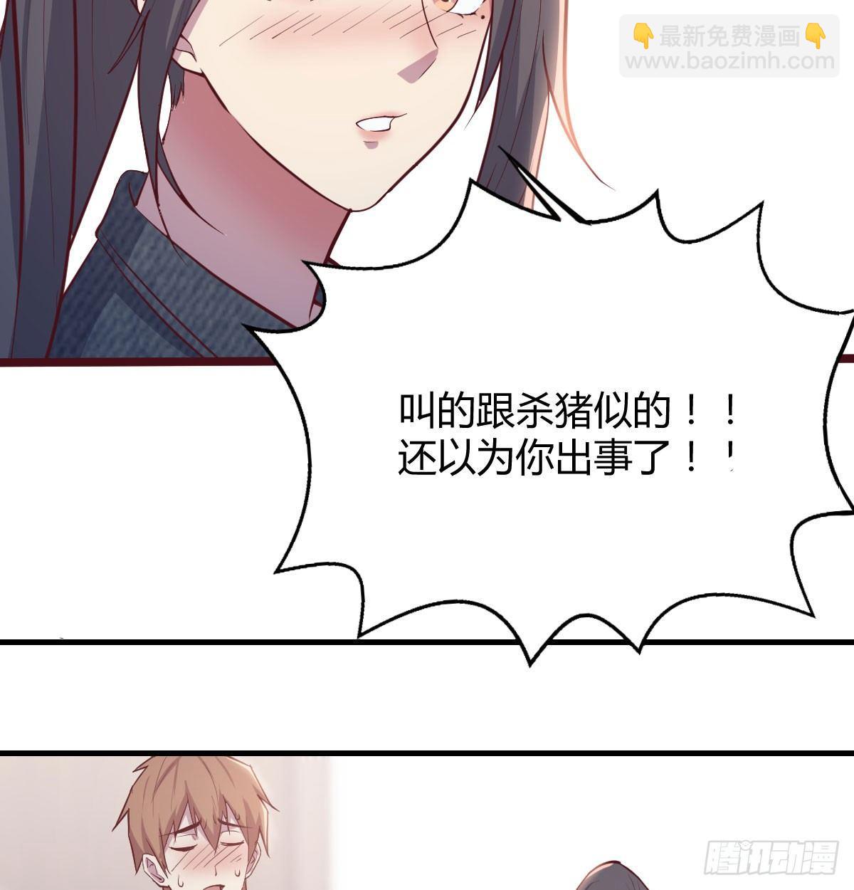 第六十九话  都破了(1/2)-第81话