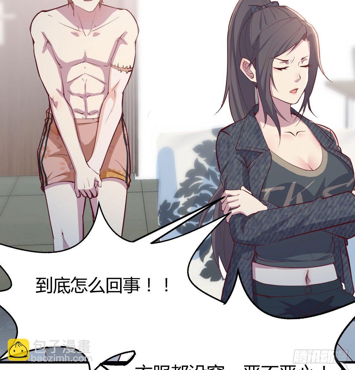 第六十九话  都破了(1/2)-第81话