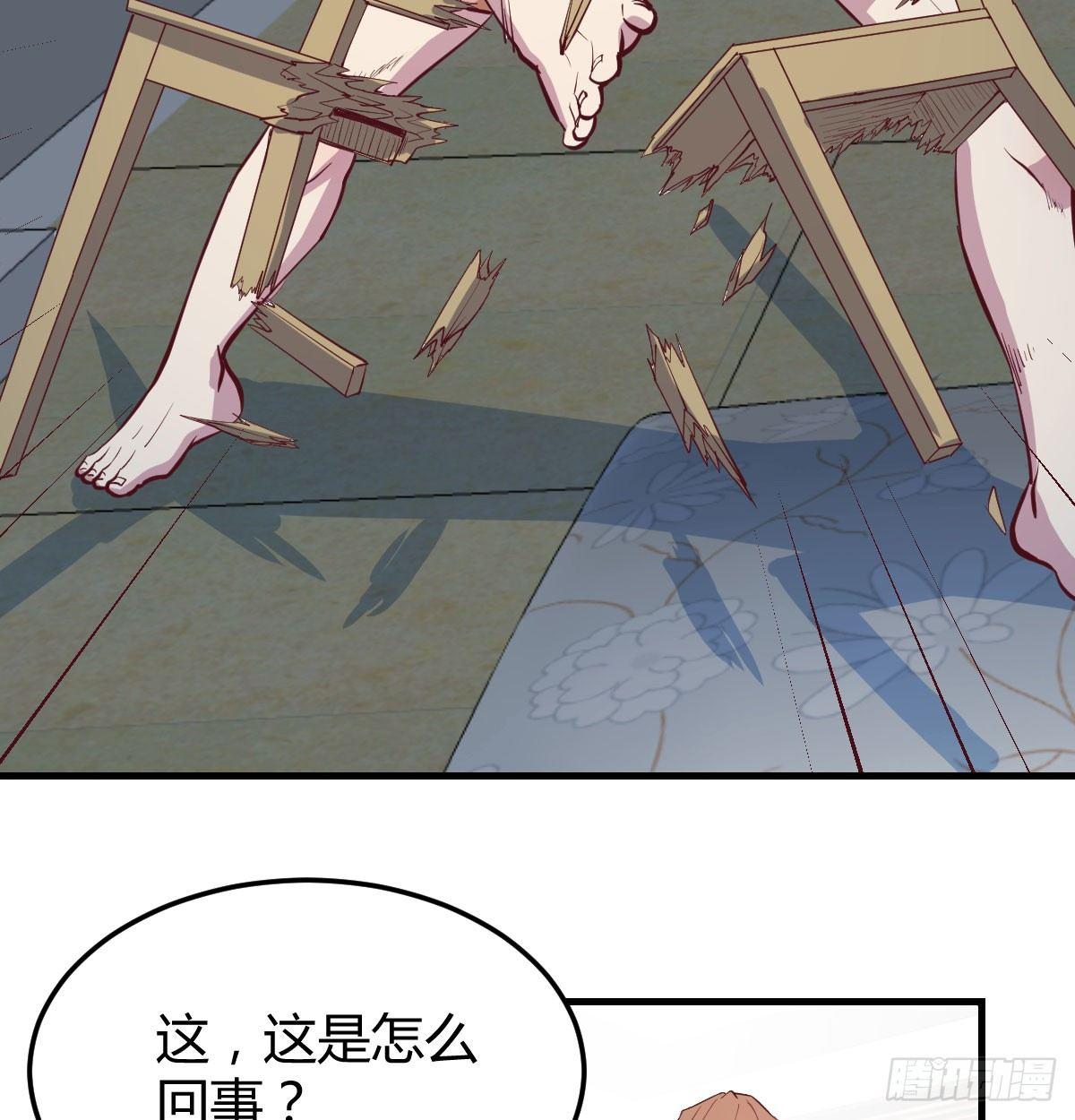 第六十九话  都破了(1/2)-第81话