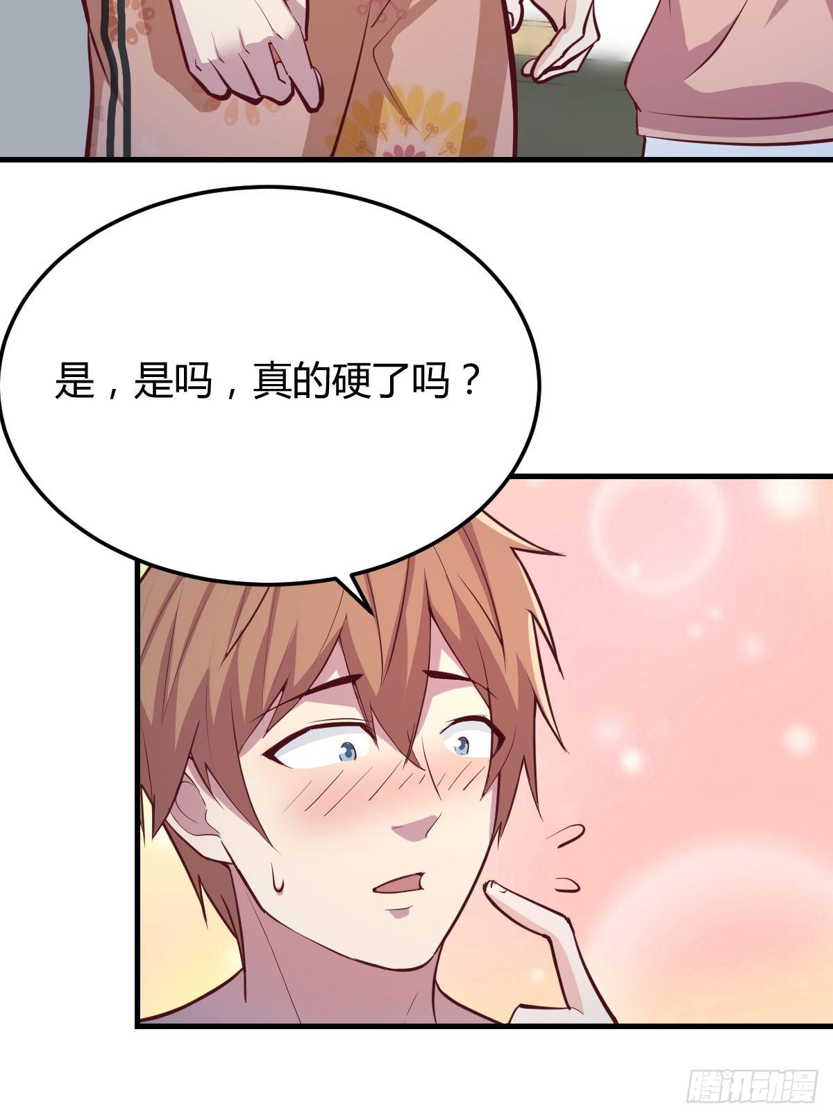 第六十九话  都破了(1/2)-第81话