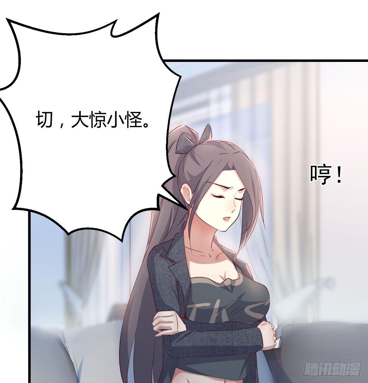 第六十九话  都破了(1/2)-第81话
