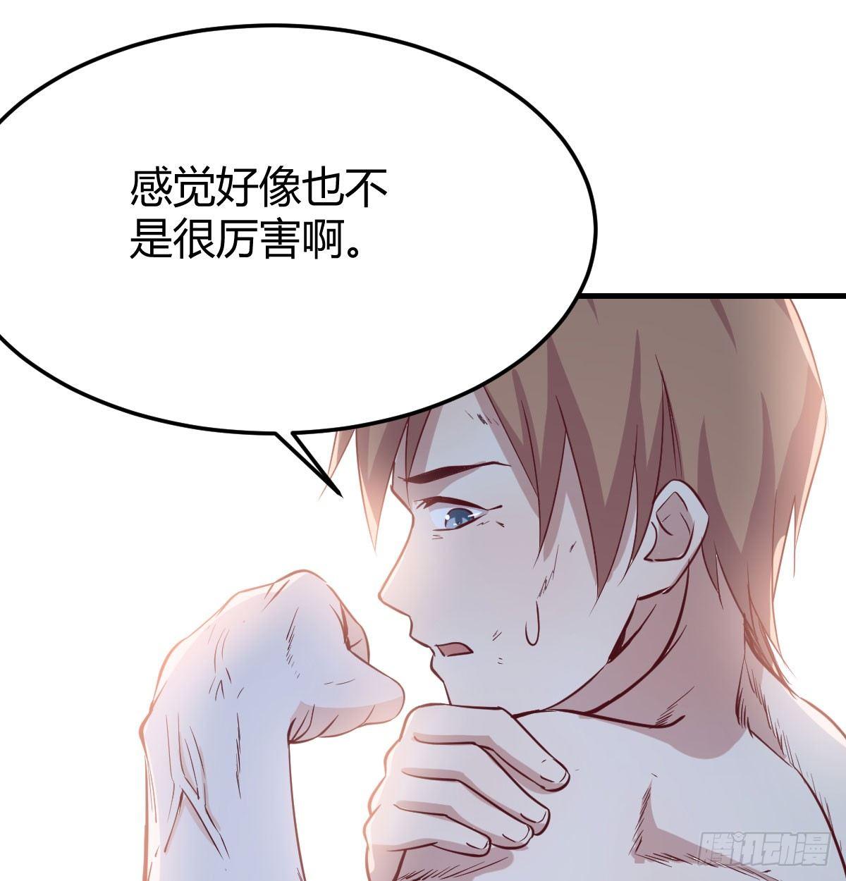 第六十九话  都破了(1/2)-第81话