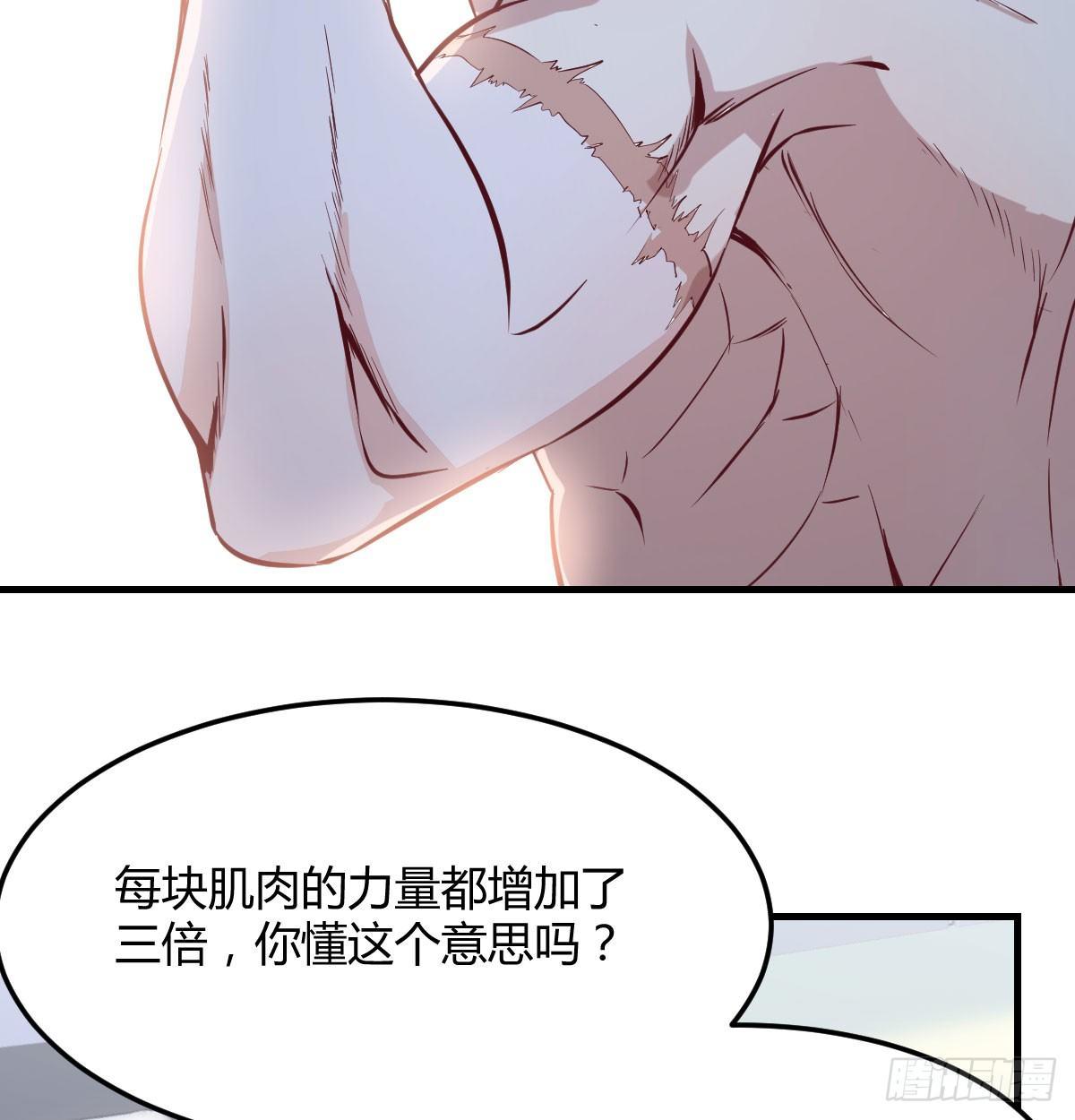 第六十九话  都破了(1/2)-第81话