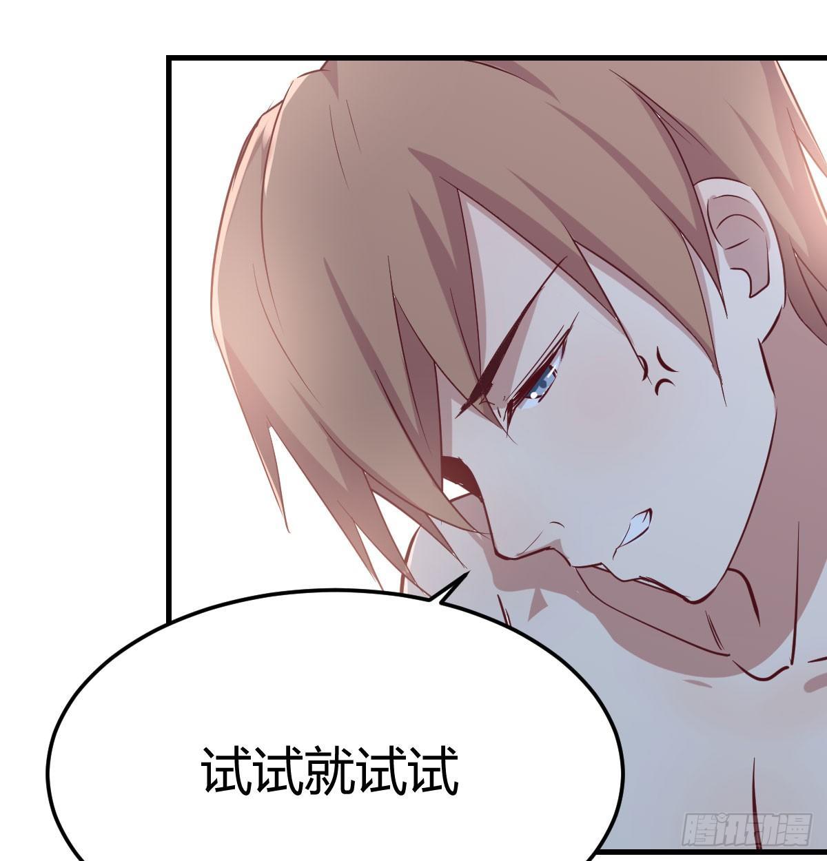 第六十九话  都破了(1/2)-第81话