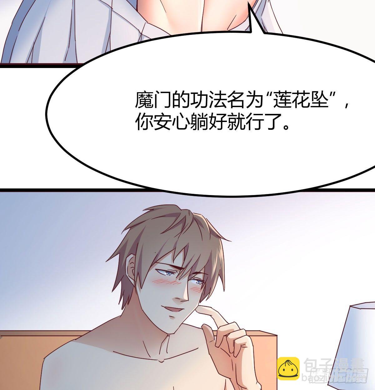 第六十九话  都破了(1/2)-第81话